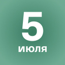 Поздравляем людей, которые увлечены работой, задерживаются допоздна и забывают отдыхать 