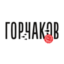 Горчаков