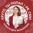 «Круто, ты попал»