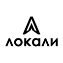 Локали
