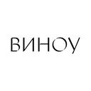 Виноу