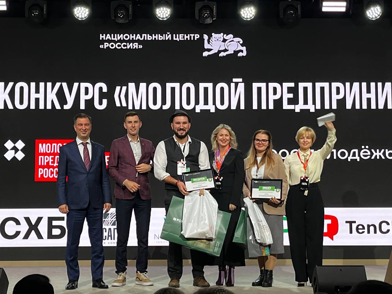 Конкурс молодой предприниматель