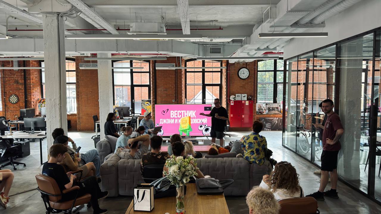 Четвертый офис «Джони и Клайд»