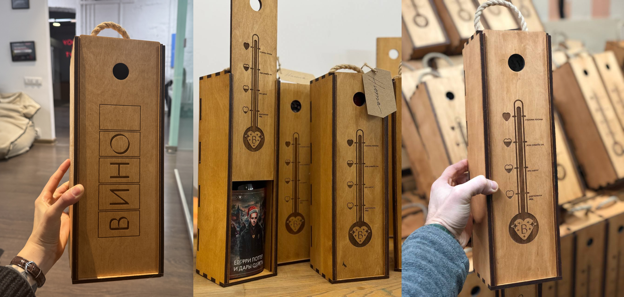 Фирменная коробка Виноу