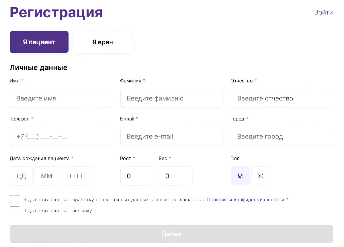 Регистрационное поле