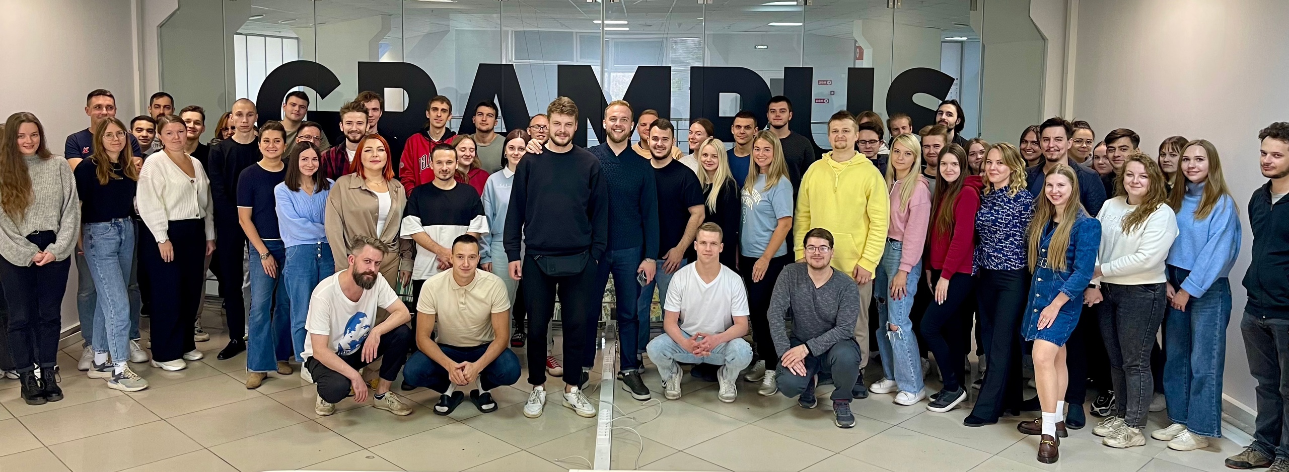 Команда компании GRAMPUS