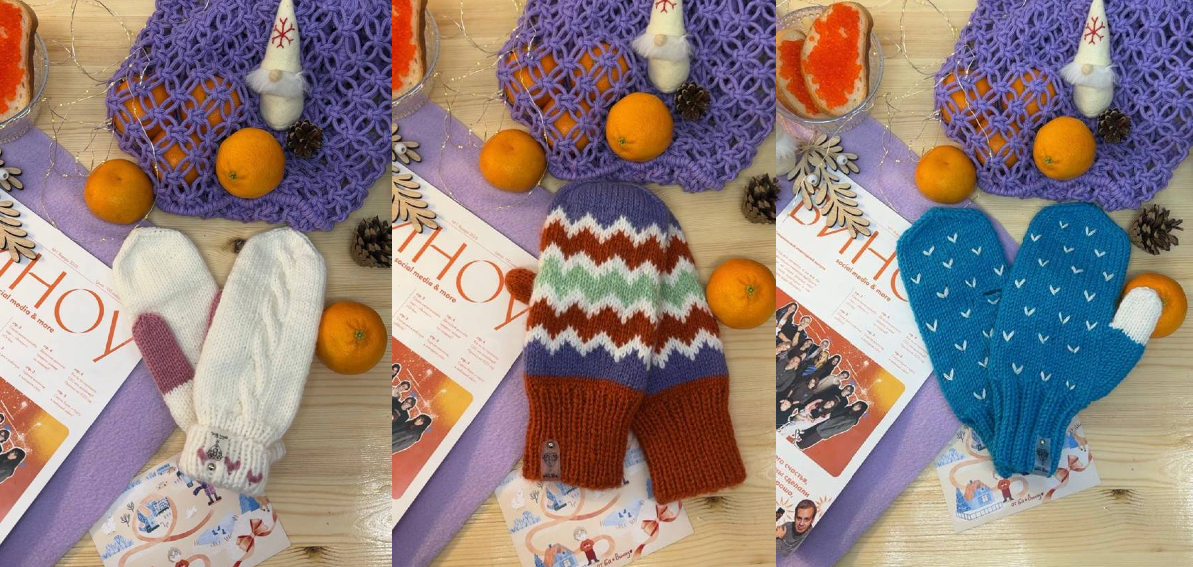 Варежки ручной работы