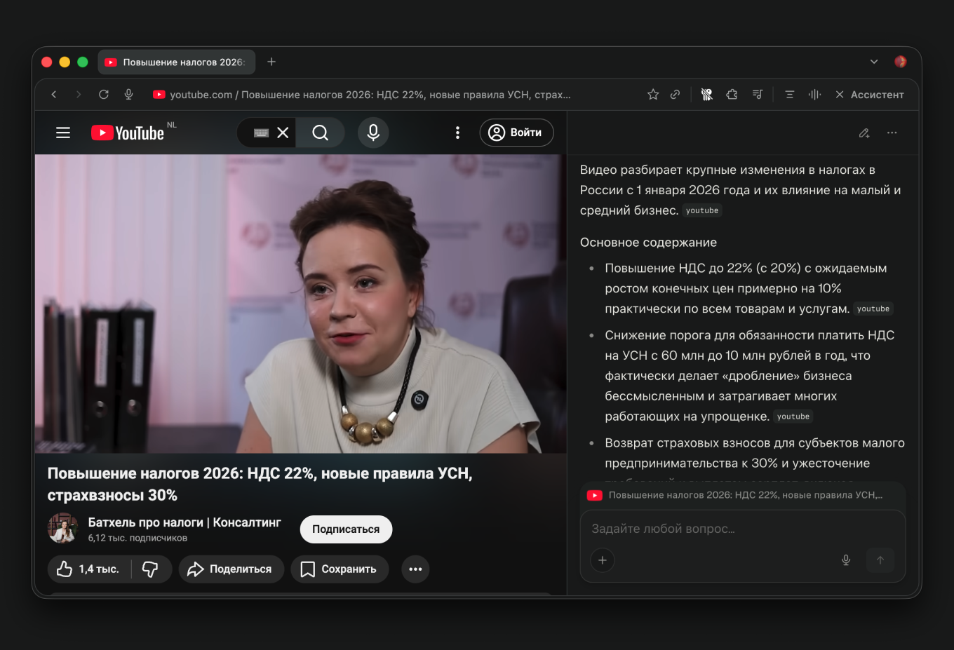 Perplexity может пересказывать видео