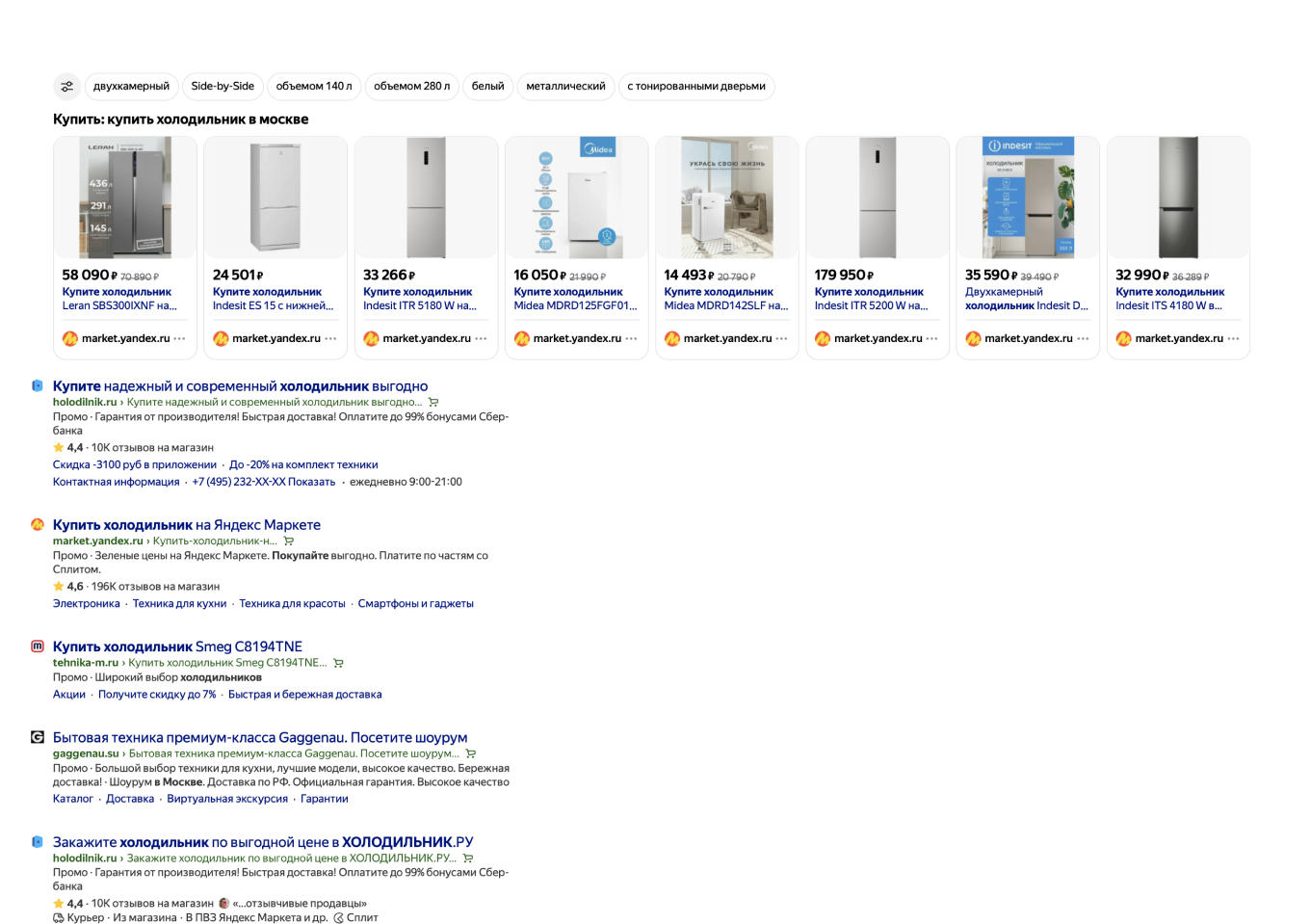 что такое сео