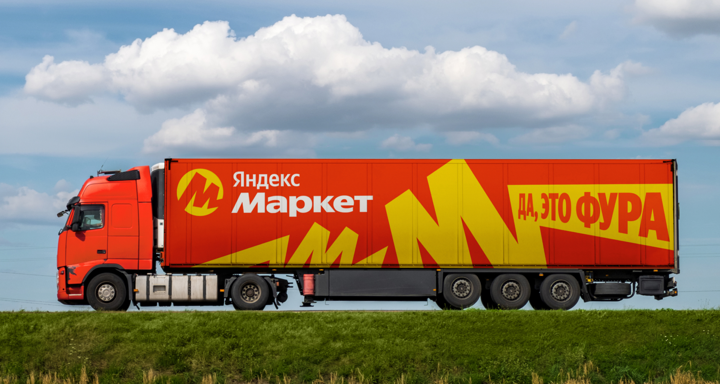 Яндекс Маркет опубликовал график работы в майские праздники