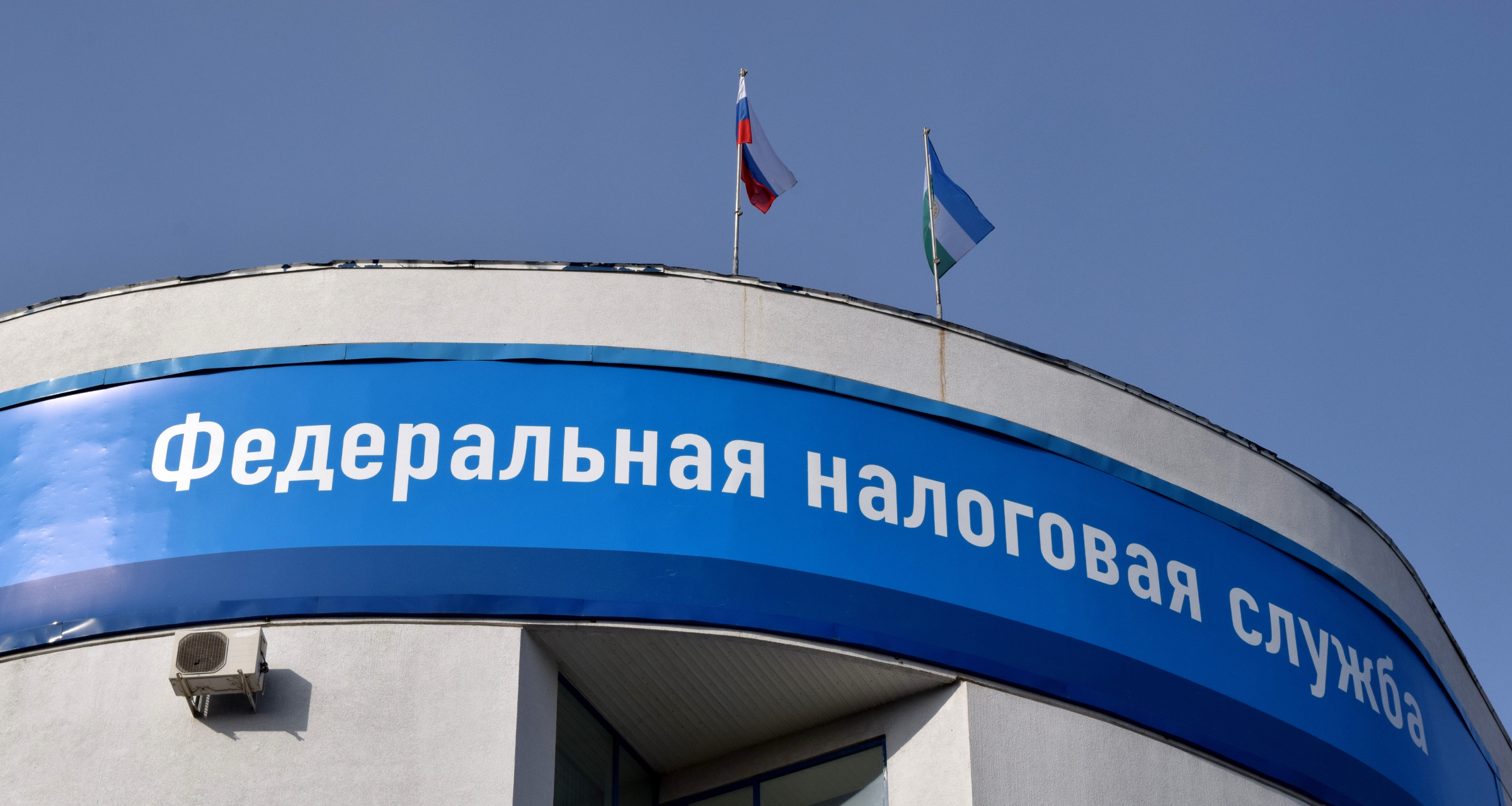 В марте прекратит действовать мораторий на выездные налоговые проверки ИТ-компаний