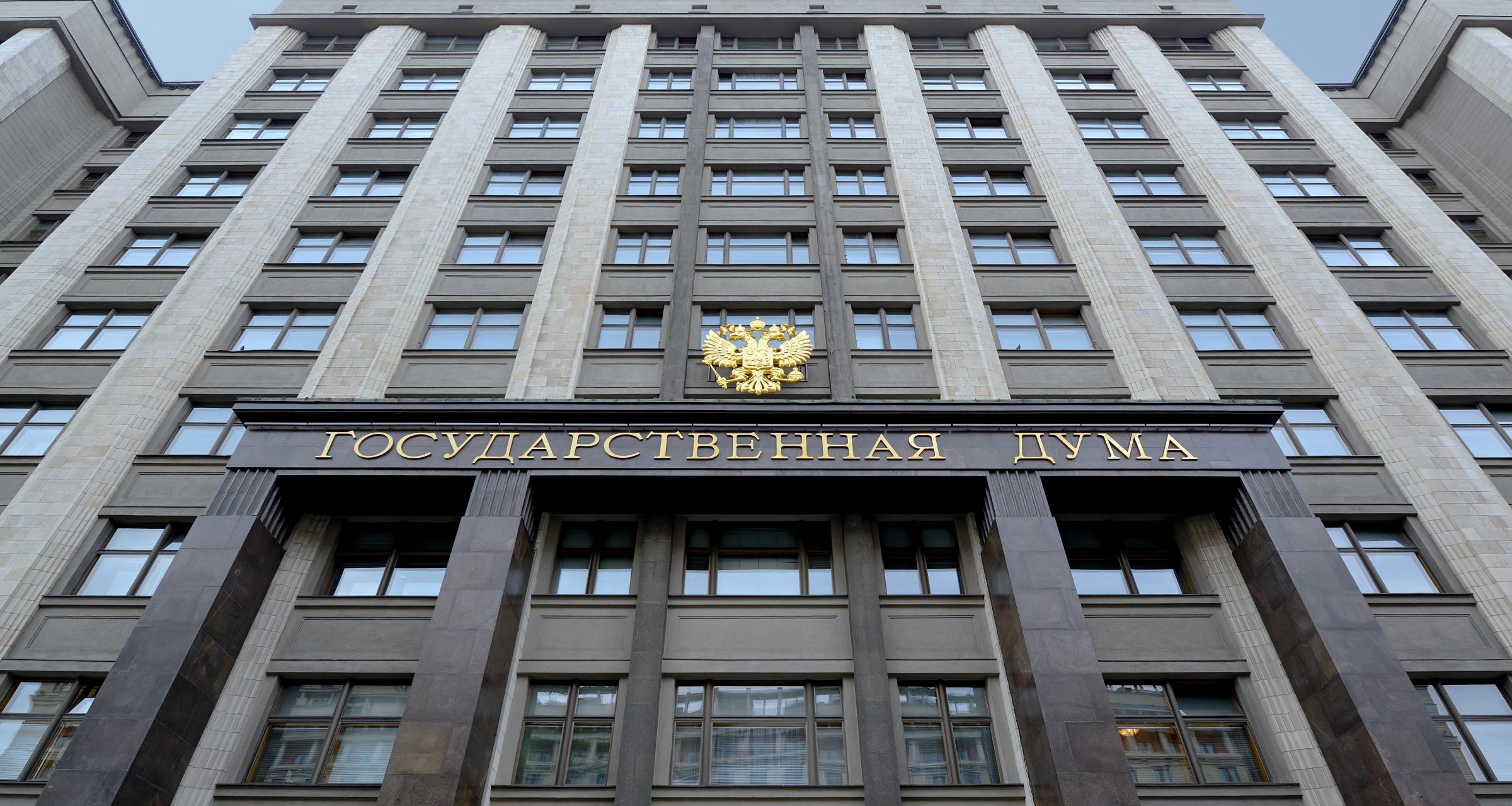 В Госдуму внесут законопроект о запрете рекламы астрологов и тарологов