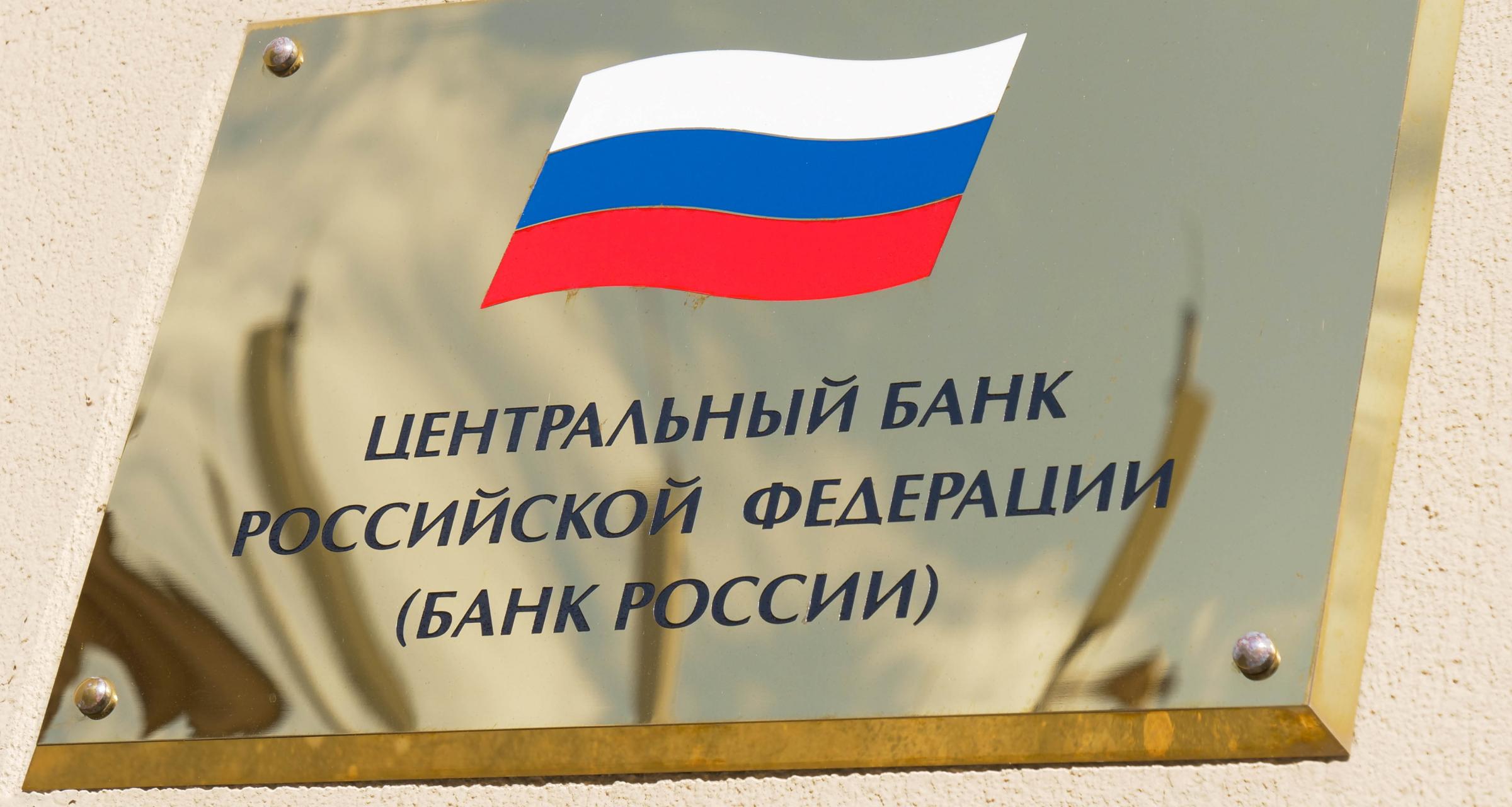 Ограничение на снятие валюты продлили до 9 сентября 2025 года