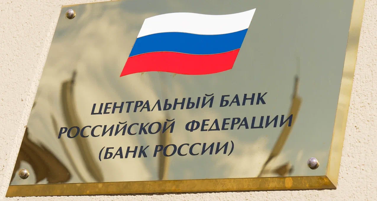 ЦБ снизил ключевую ставку до 16% годовых