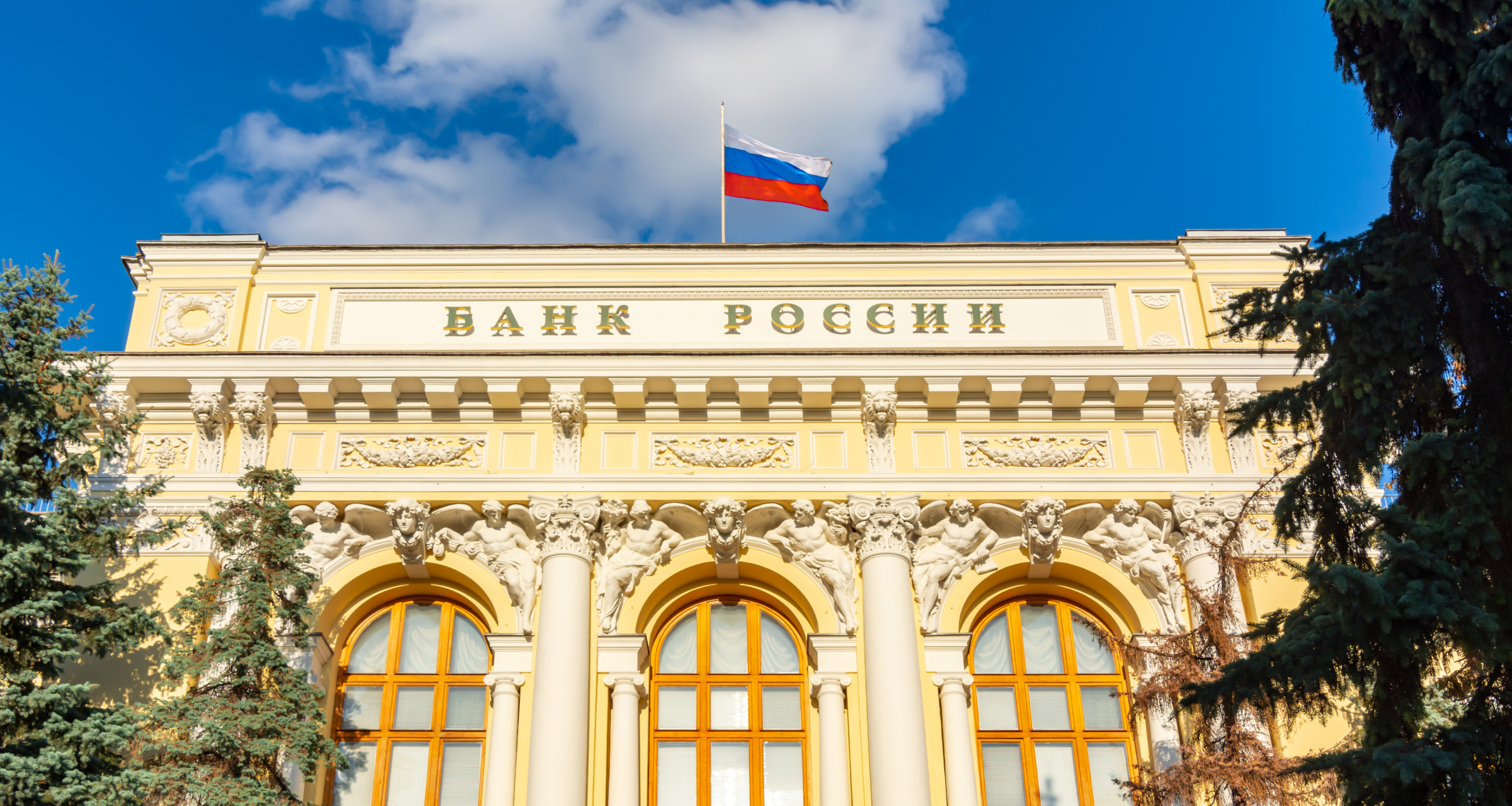 ЦБ: россияне склонны завышать уровень инфляции в стране