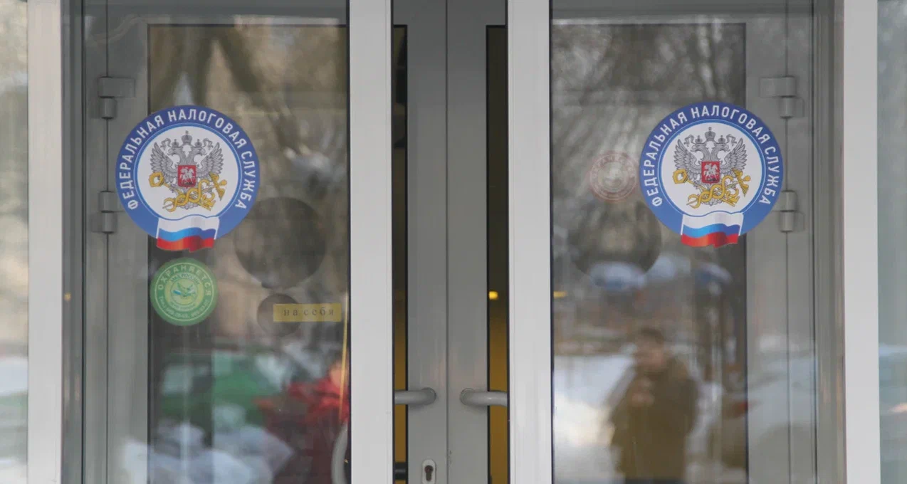 ФНС обновила декларацию по налогу на прибыль