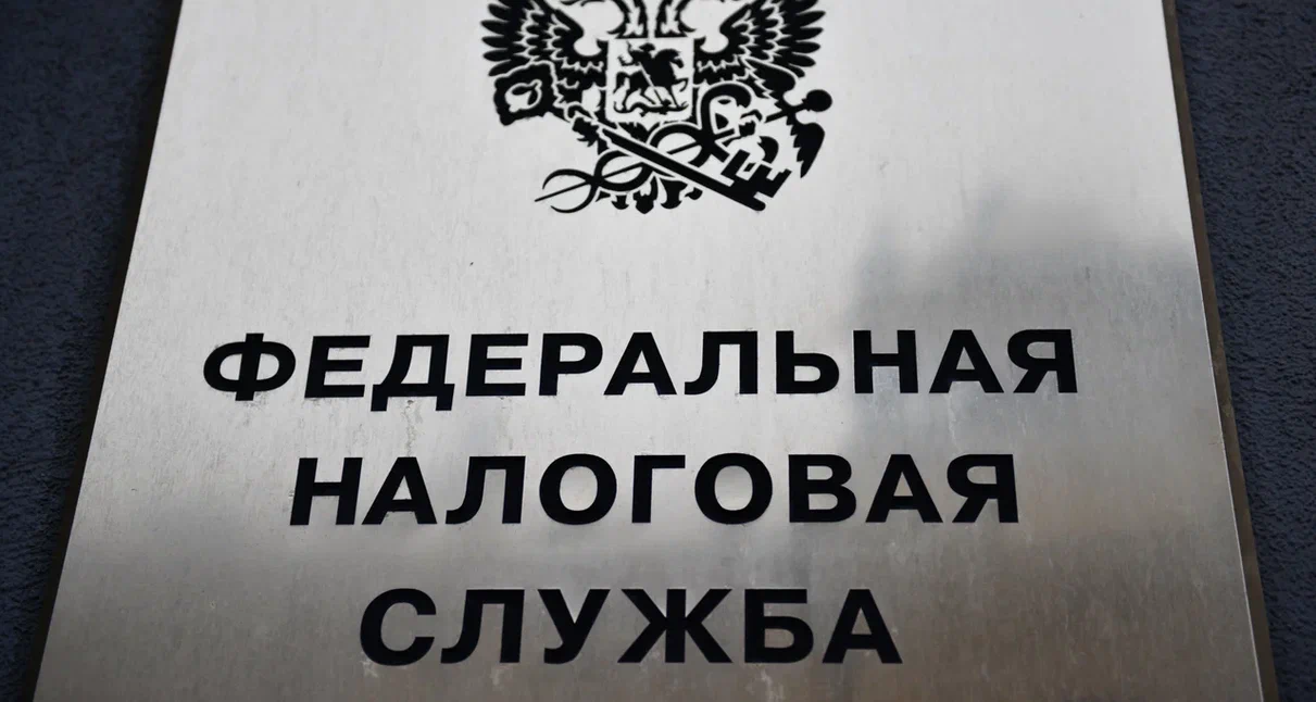 В ФНС объяснили, как селлерам формировать налоговую базу, если размер скидок неизвестен заранее