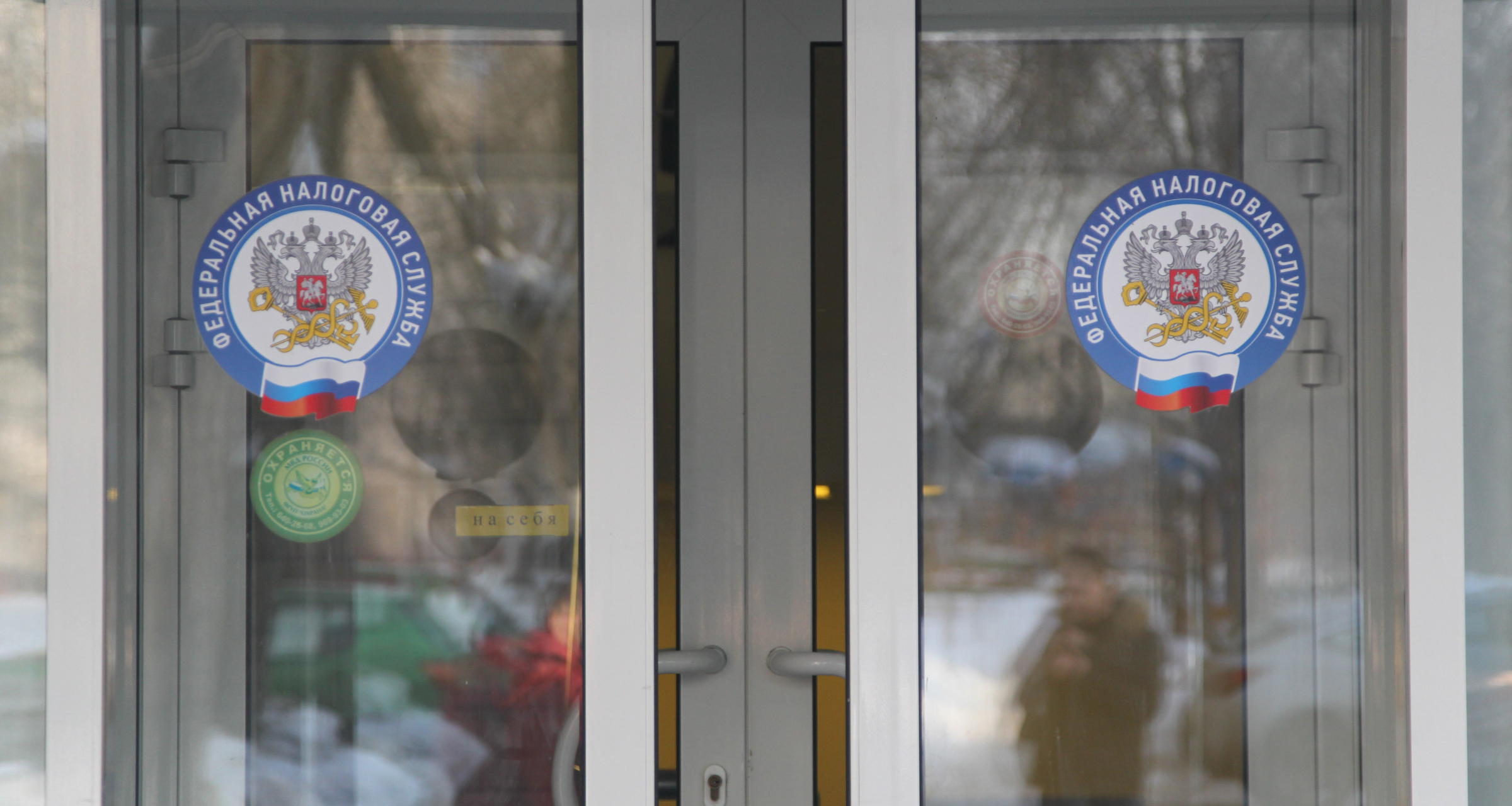 Мошенники создают ложные сайты налоговой службы перед сдачей деклараций