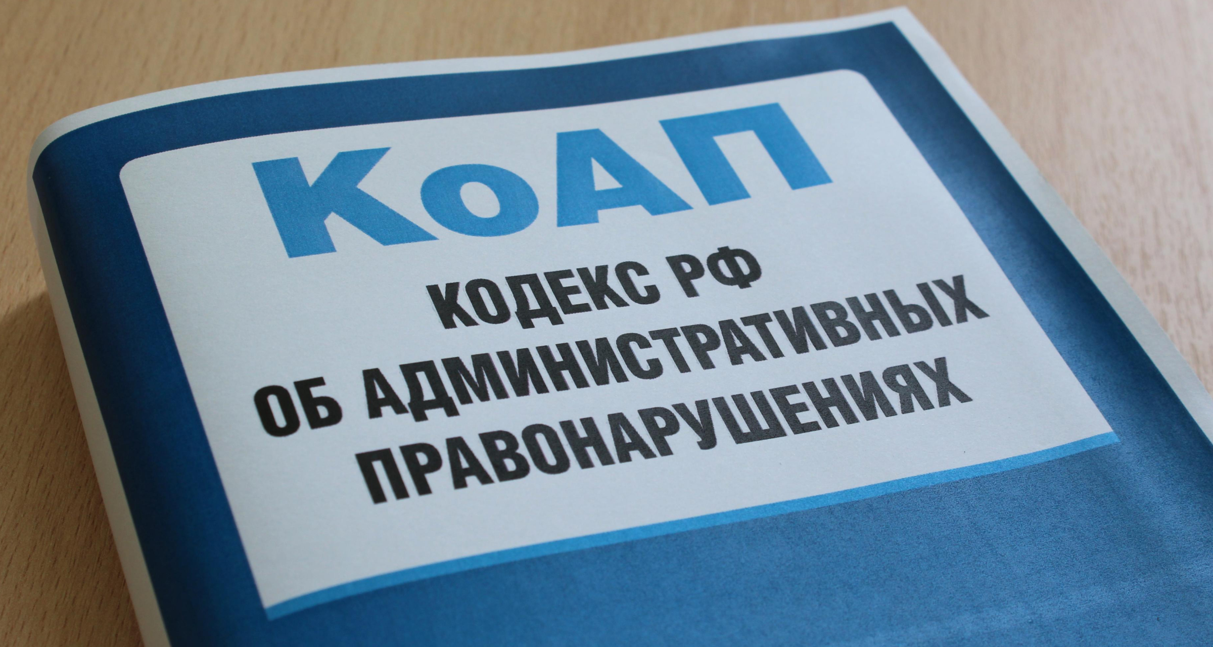 В России могут начать автоматически штрафовать продавцов просроченных продуктов