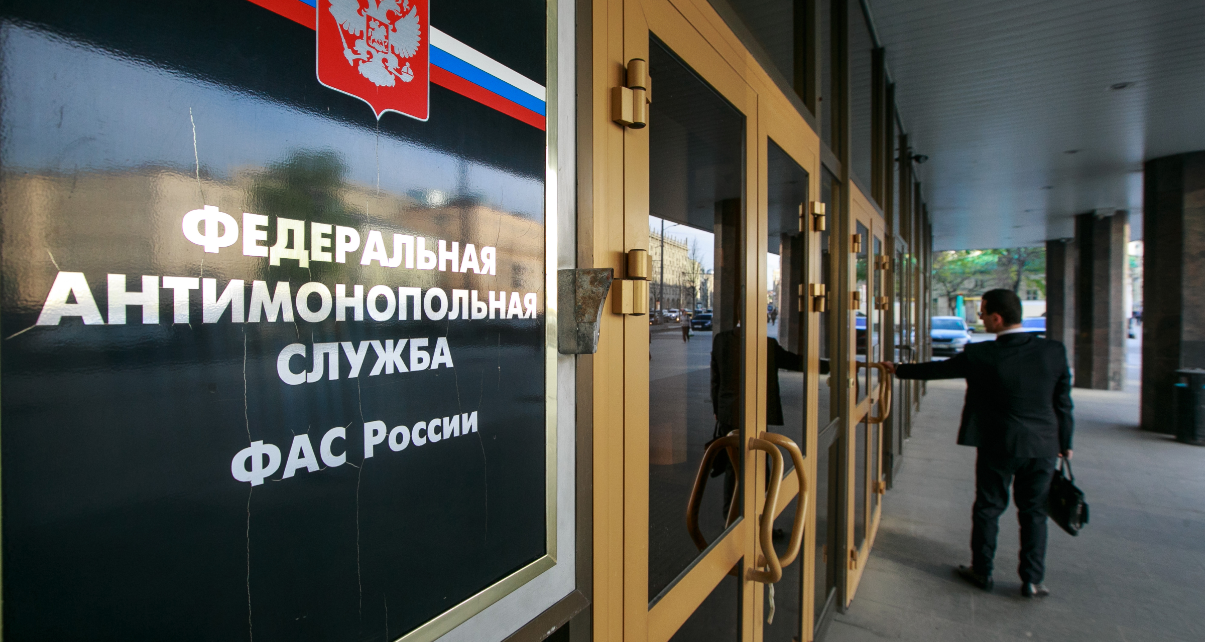 ФАС проверит логистические центры торговой сети «Светофор»