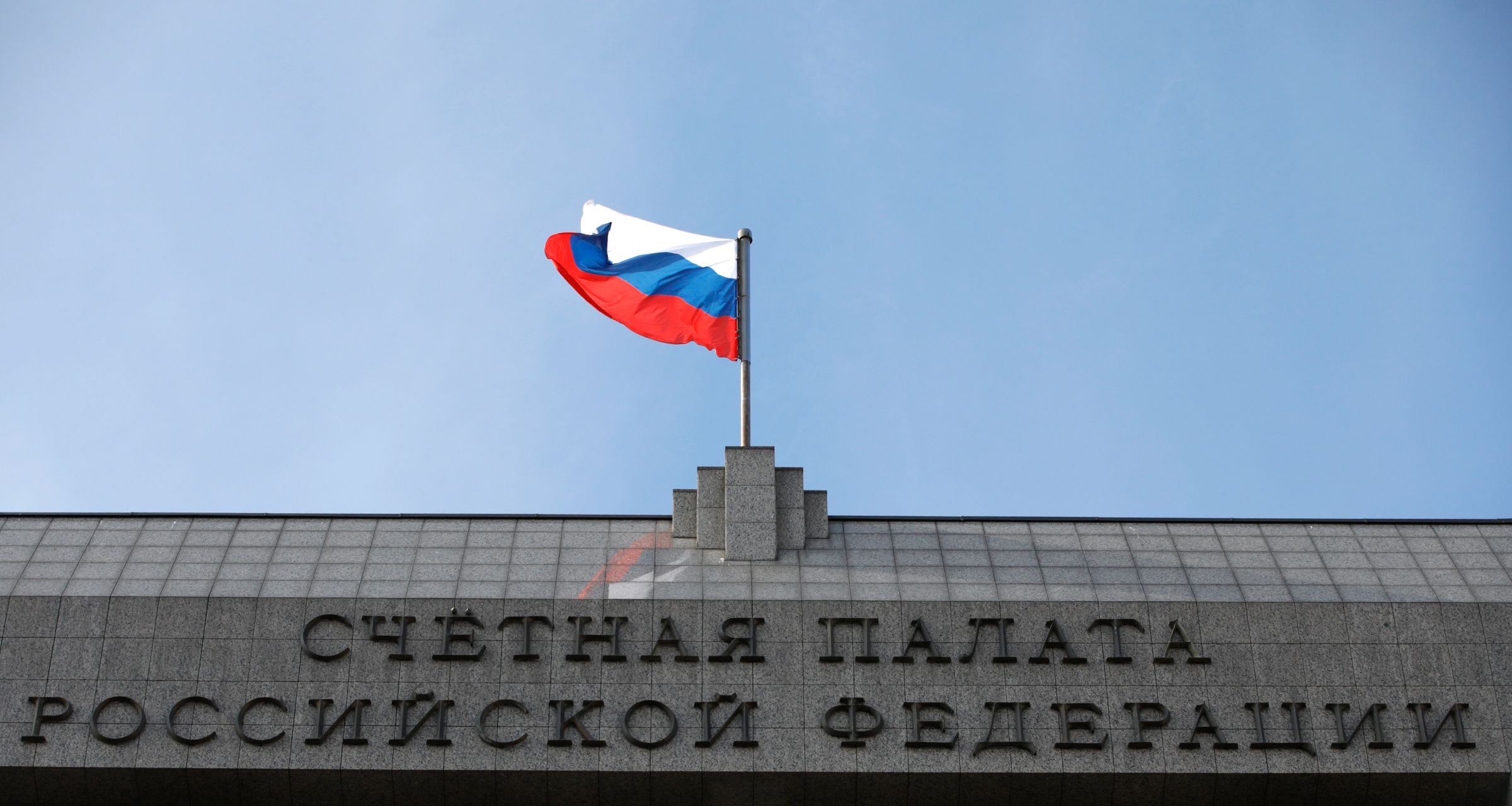 Счетная палата предложила ФНС отслеживать расчеты самозанятых