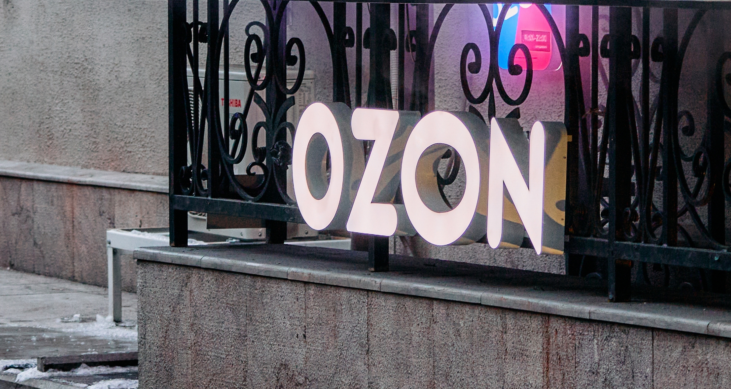 Ozon подарит блогерам баллы на покупки за упоминание товаров