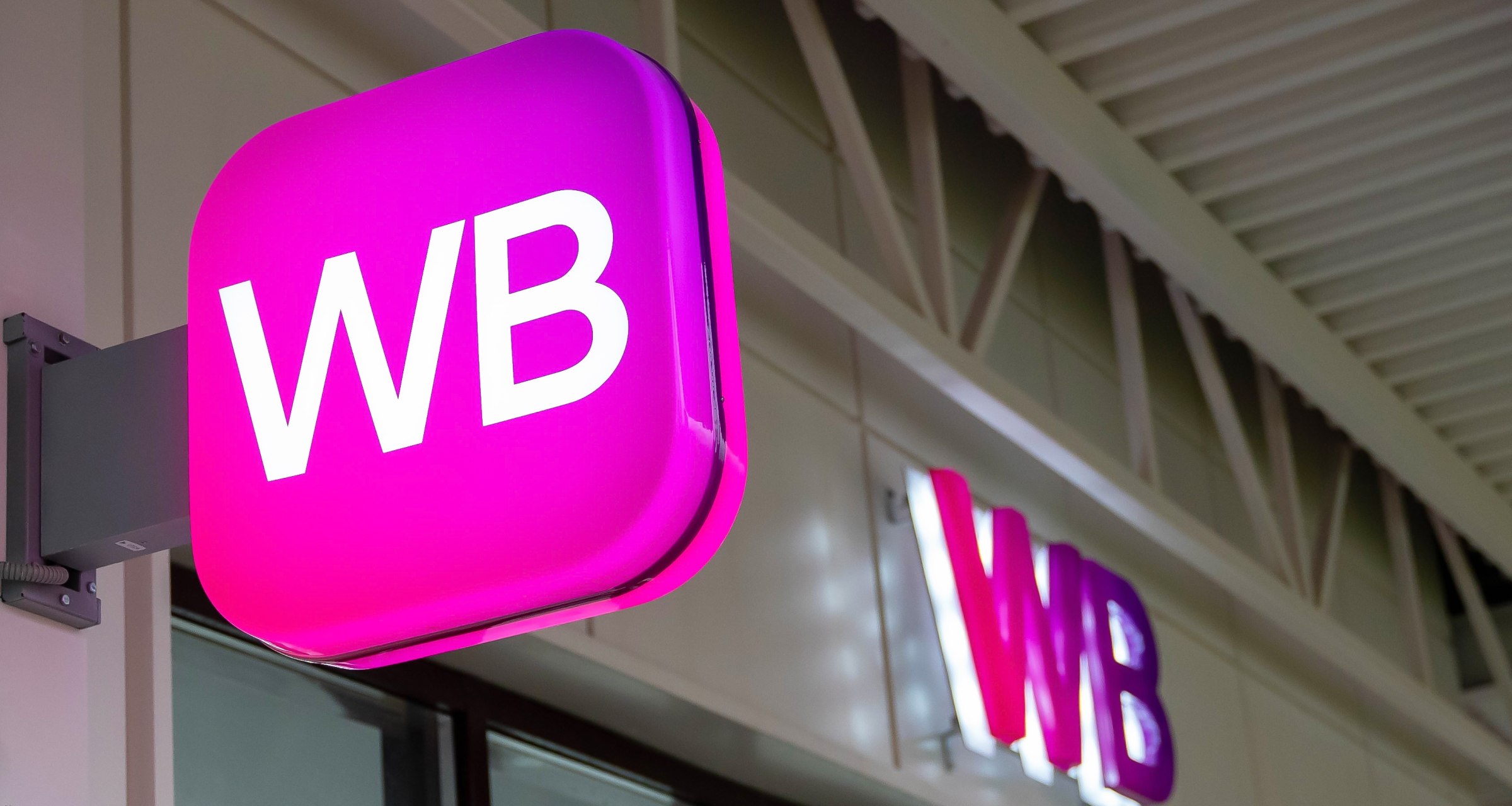 Мошенники стали рассылать предложения легкого заработка от лица Wildberries