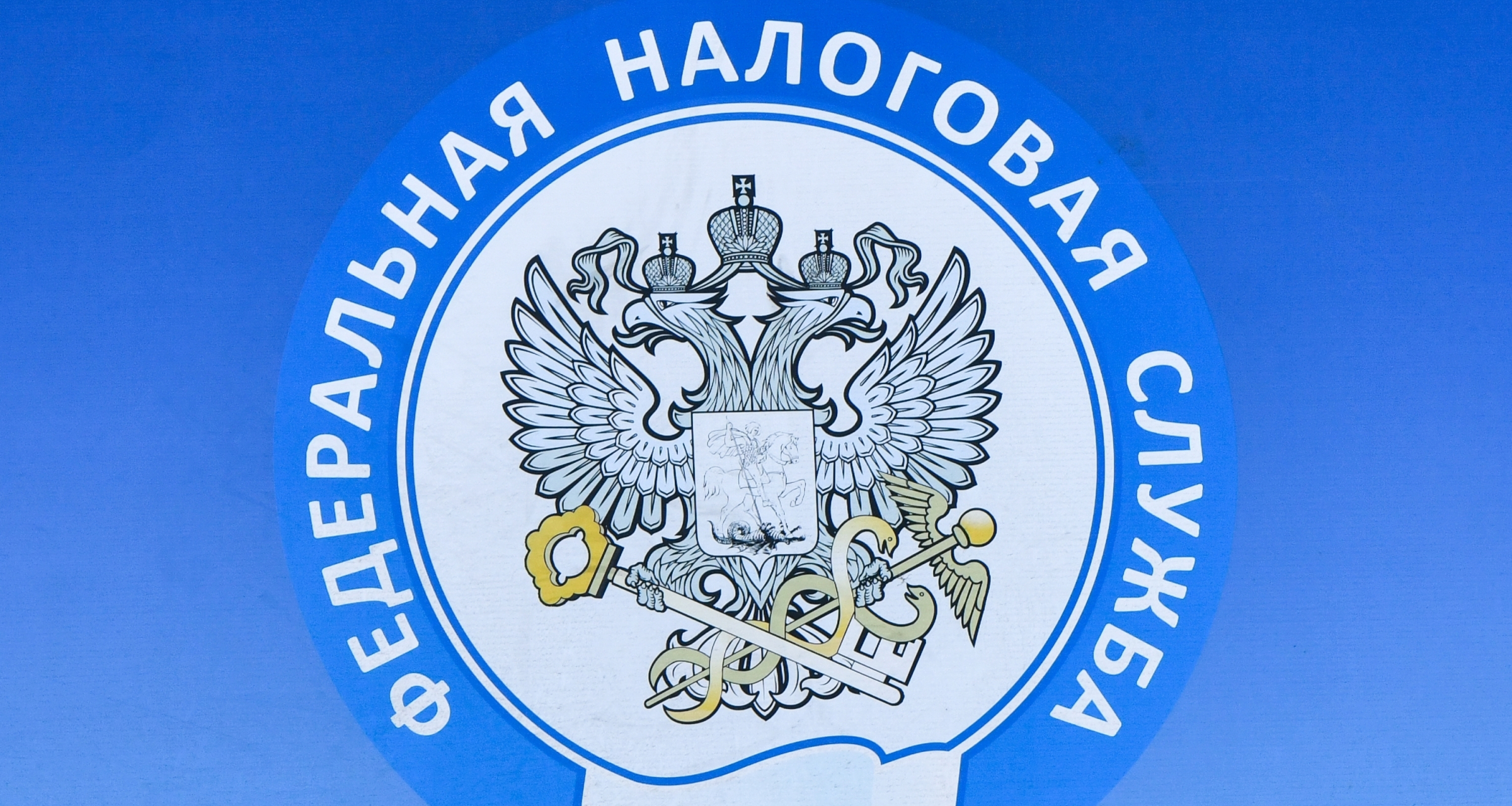 Налоговая служба уточнила срок подачи заявления об освобождении ИП от страховых взносов