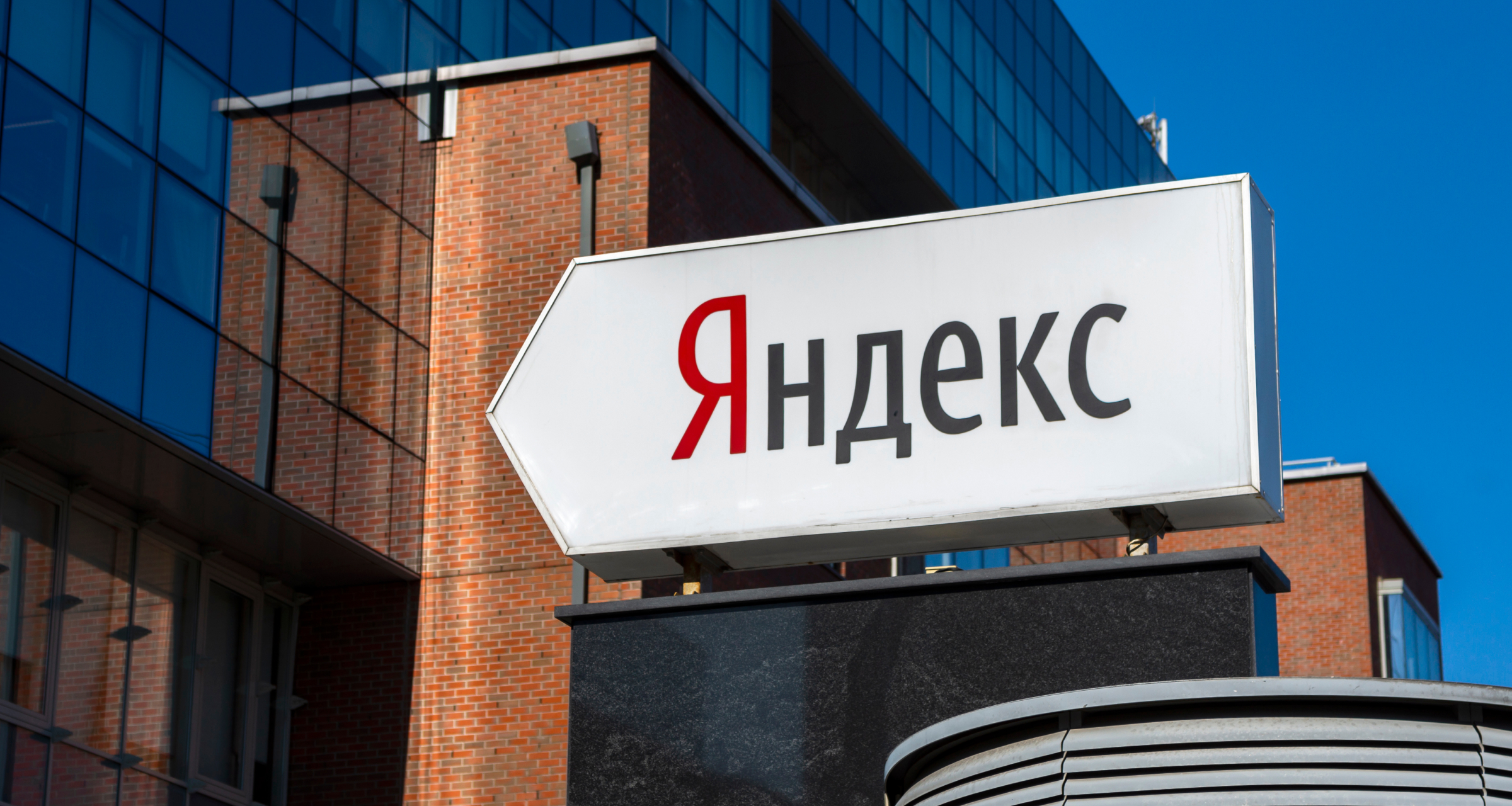 Яндекс запустил новую программу поддержки малого и среднего бизнеса