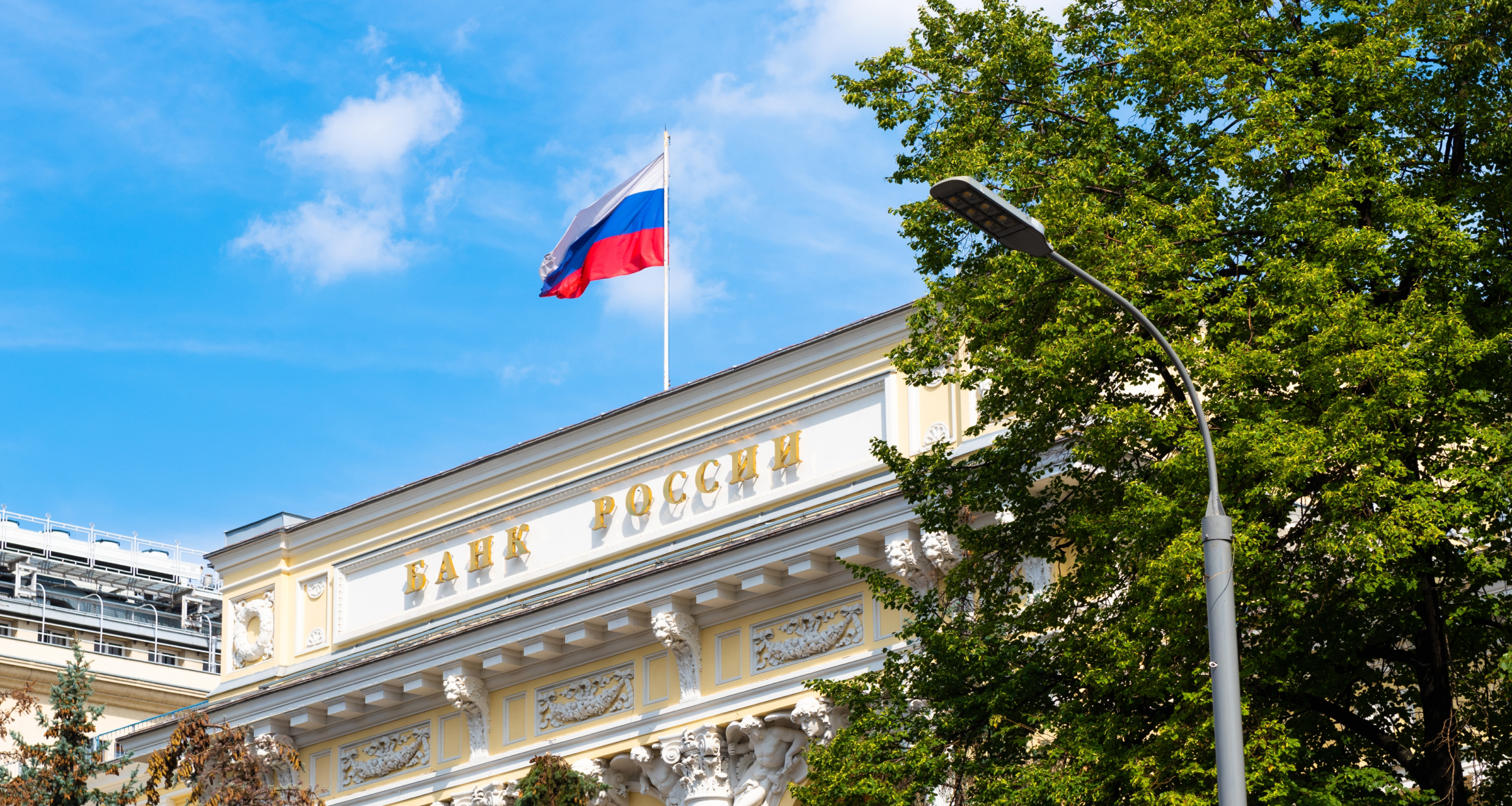 ЦБ снизил размер ключевой ставки до 20% годовых