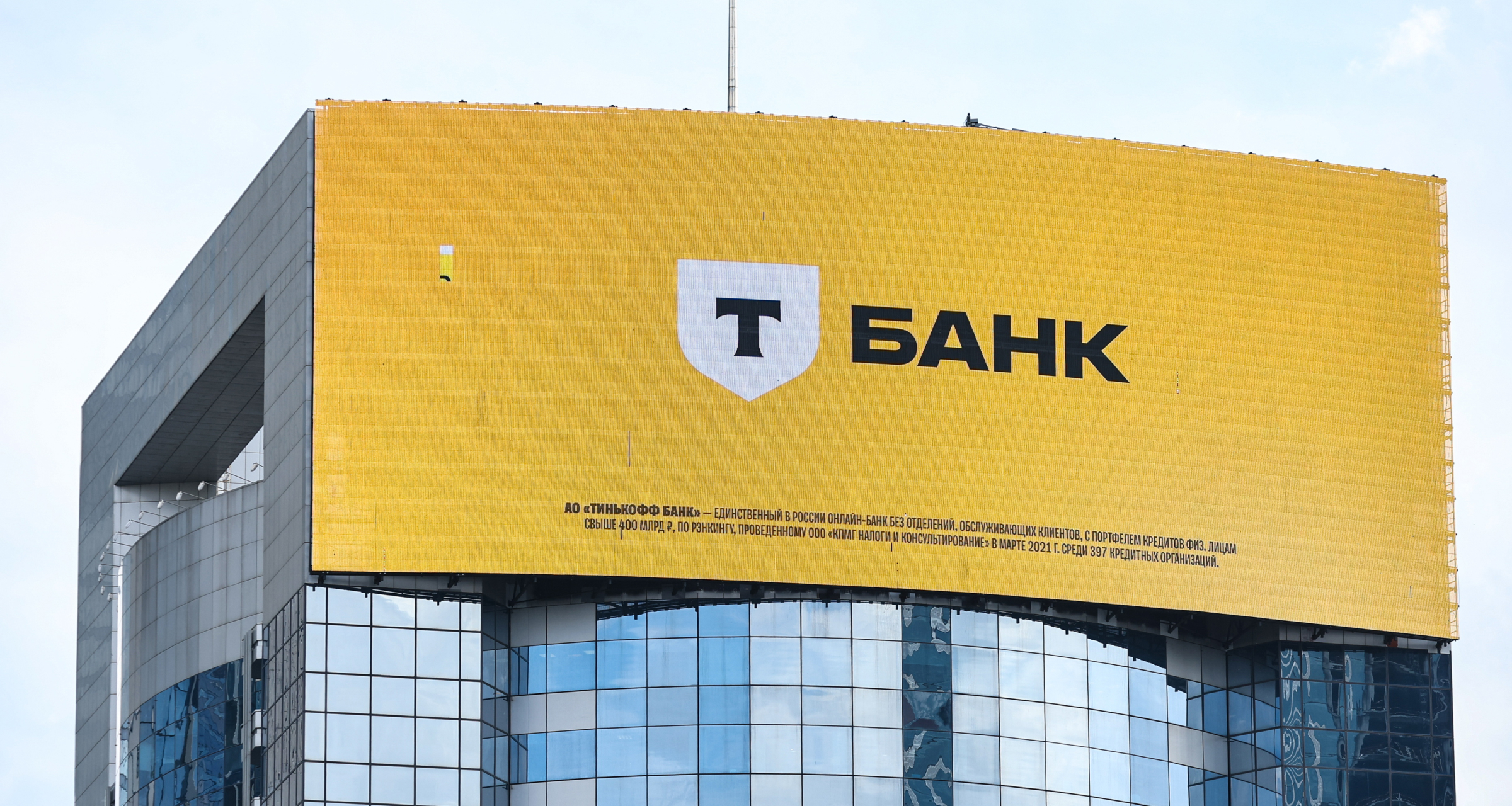 Т-Банк проведет летний фестиваль «Т-Двор» в Петербурге с 4 по 6 июня