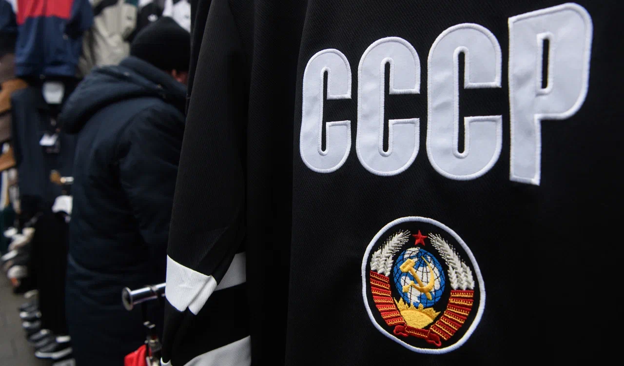 Россияне массово скупают товары с советской символикой