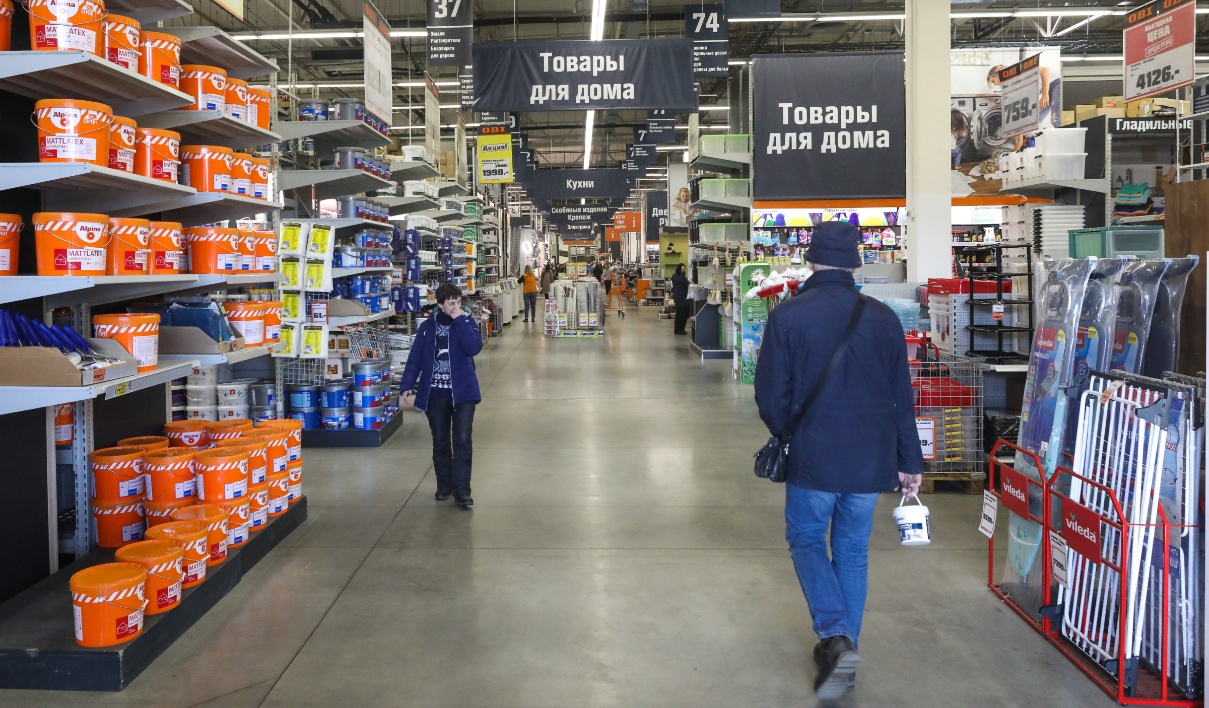 В России резко снизилась посещаемость магазинов товаров для дома