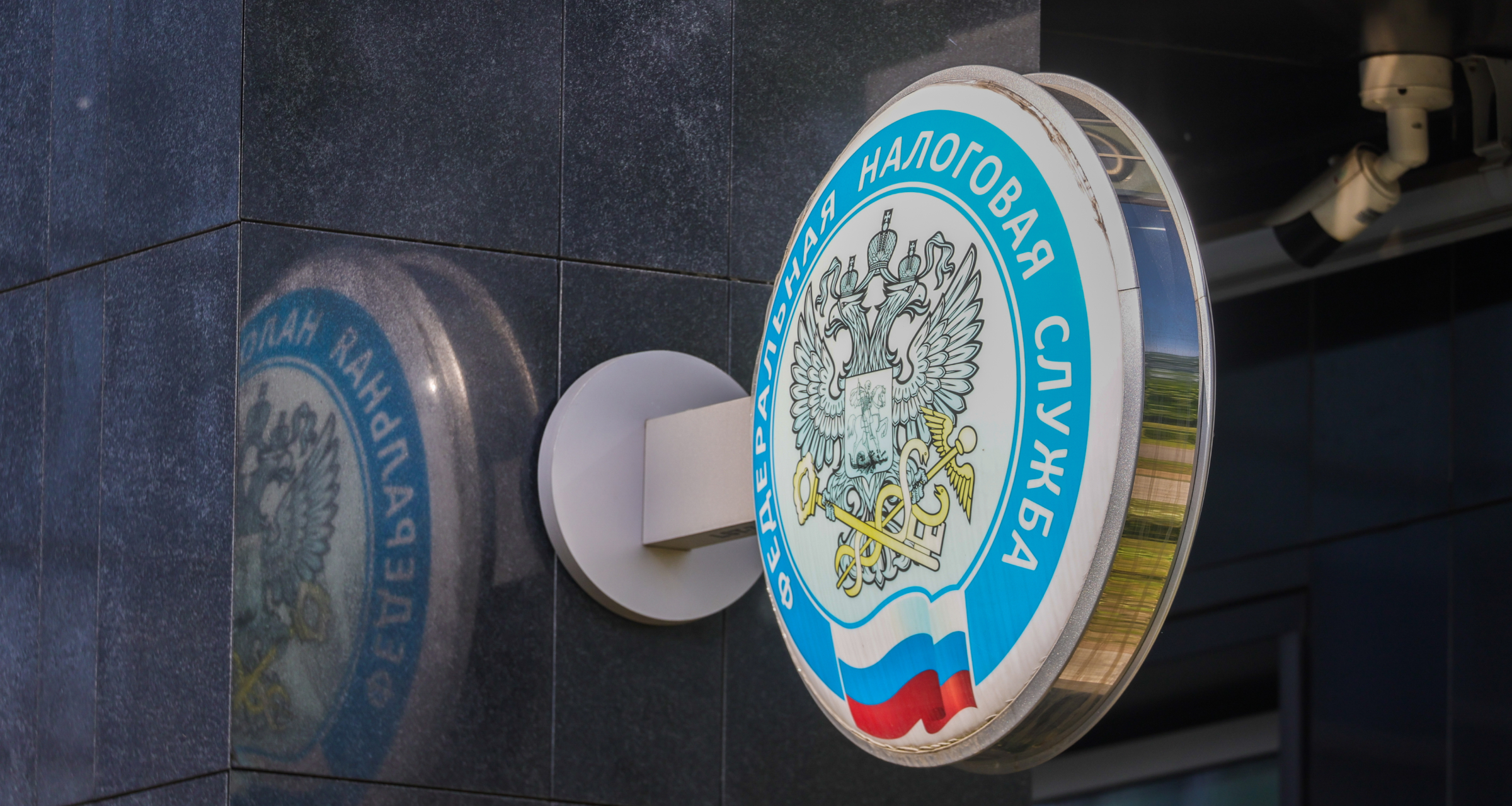 Налоговая служба напомнила о распространенных ошибках при регистрации компаний