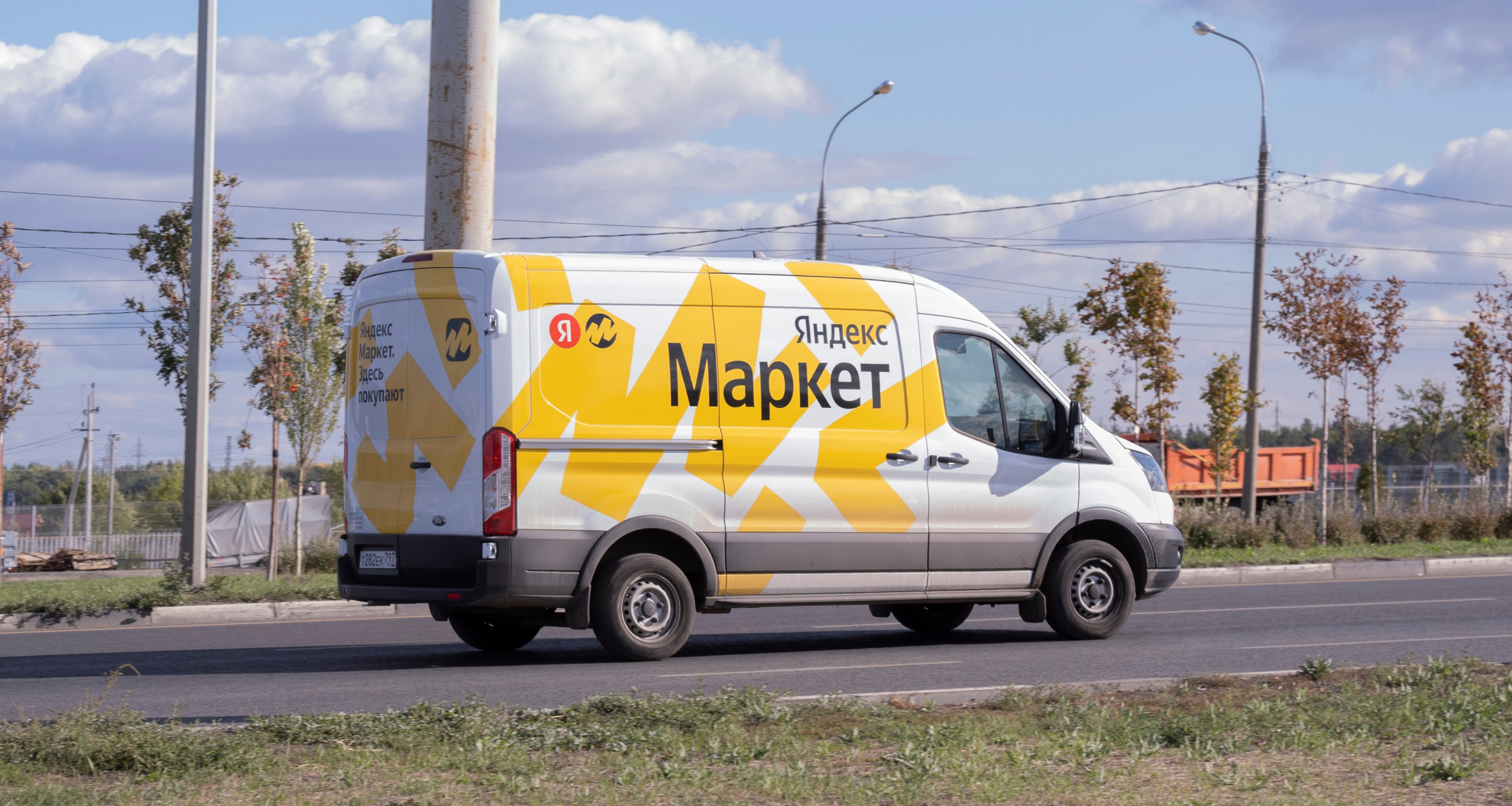 Яндекс Маркет анонсировал изменение тарифов и других условий с февраля