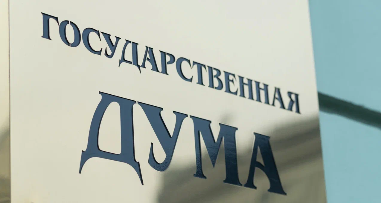 Заявительный порядок возмещения НДС продлят на 2026 год