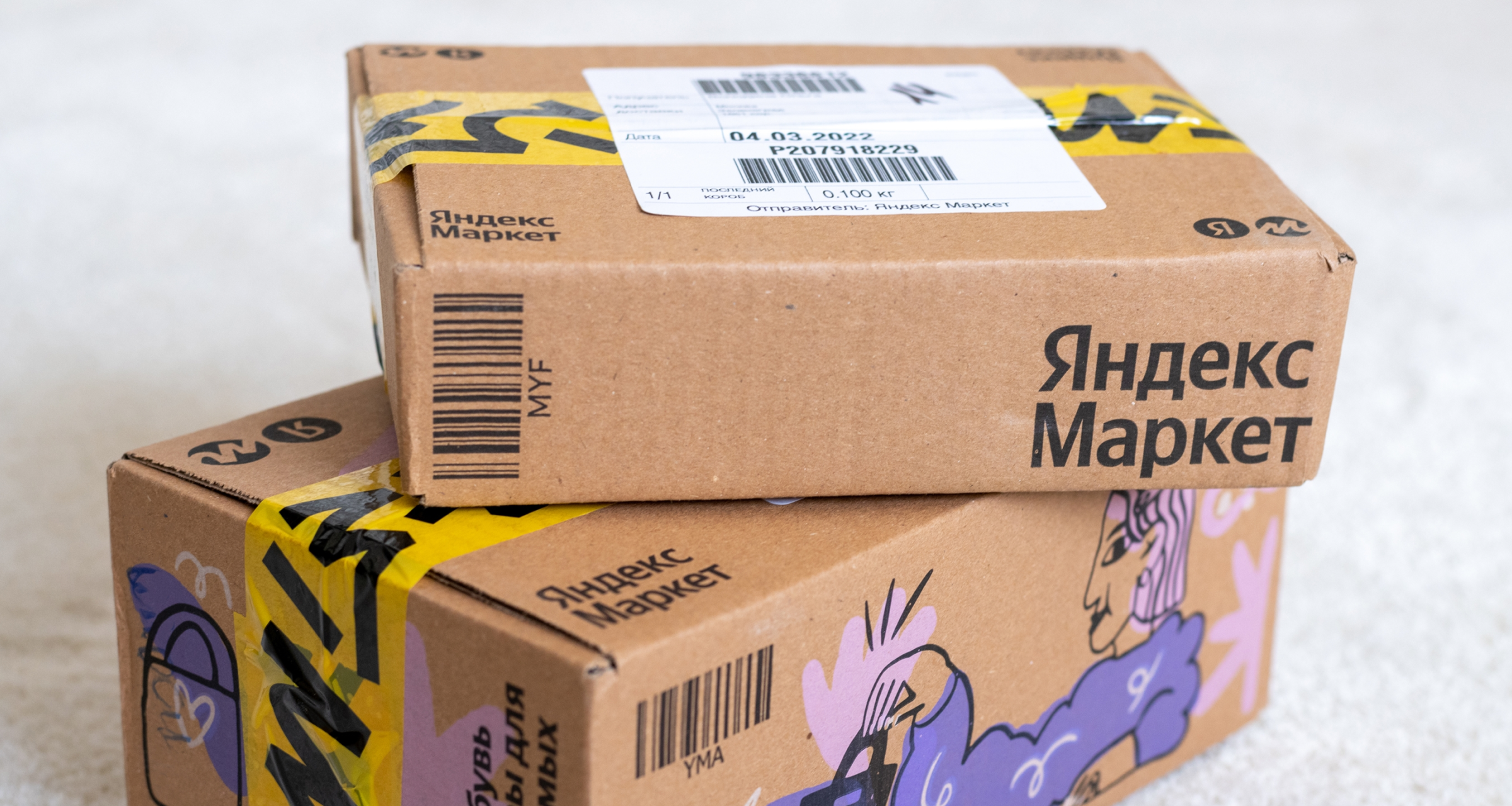 Продавцы Яндекс Маркета смогут назначить цену подъема тяжелых товаров на этаж