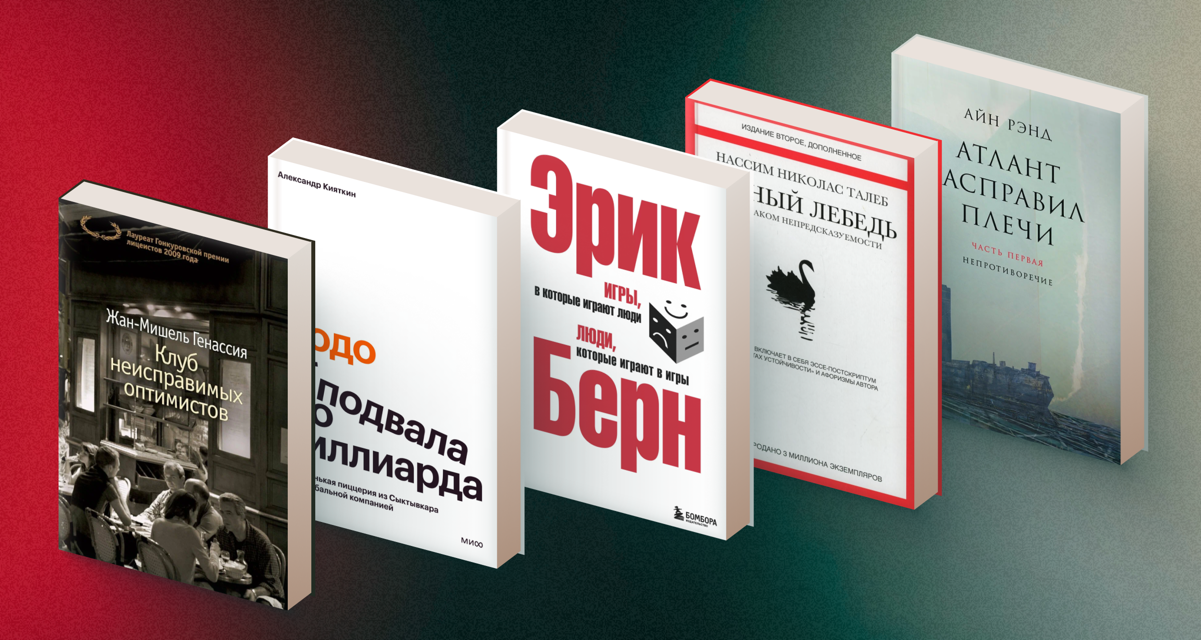 Какую книгу подарить клиенту или партнеру: 8 рекомендаций