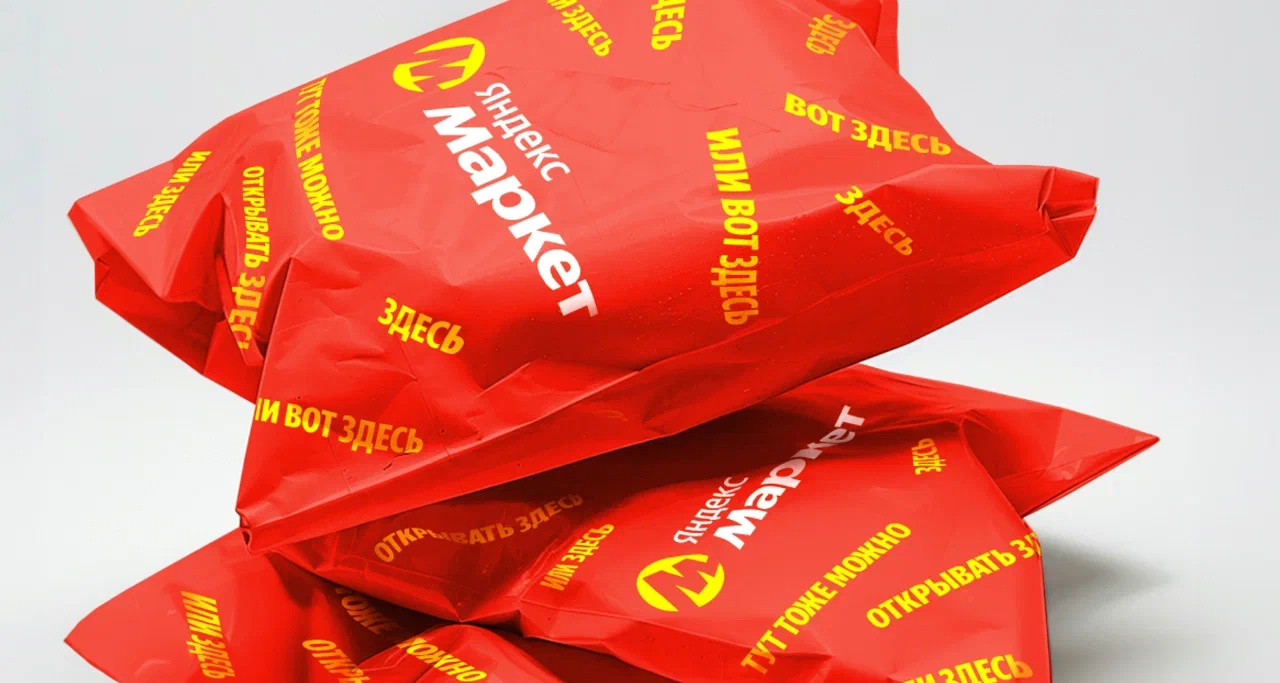 Яндекс Маркет начнет доставлять срочные заказы в пункты выдачи