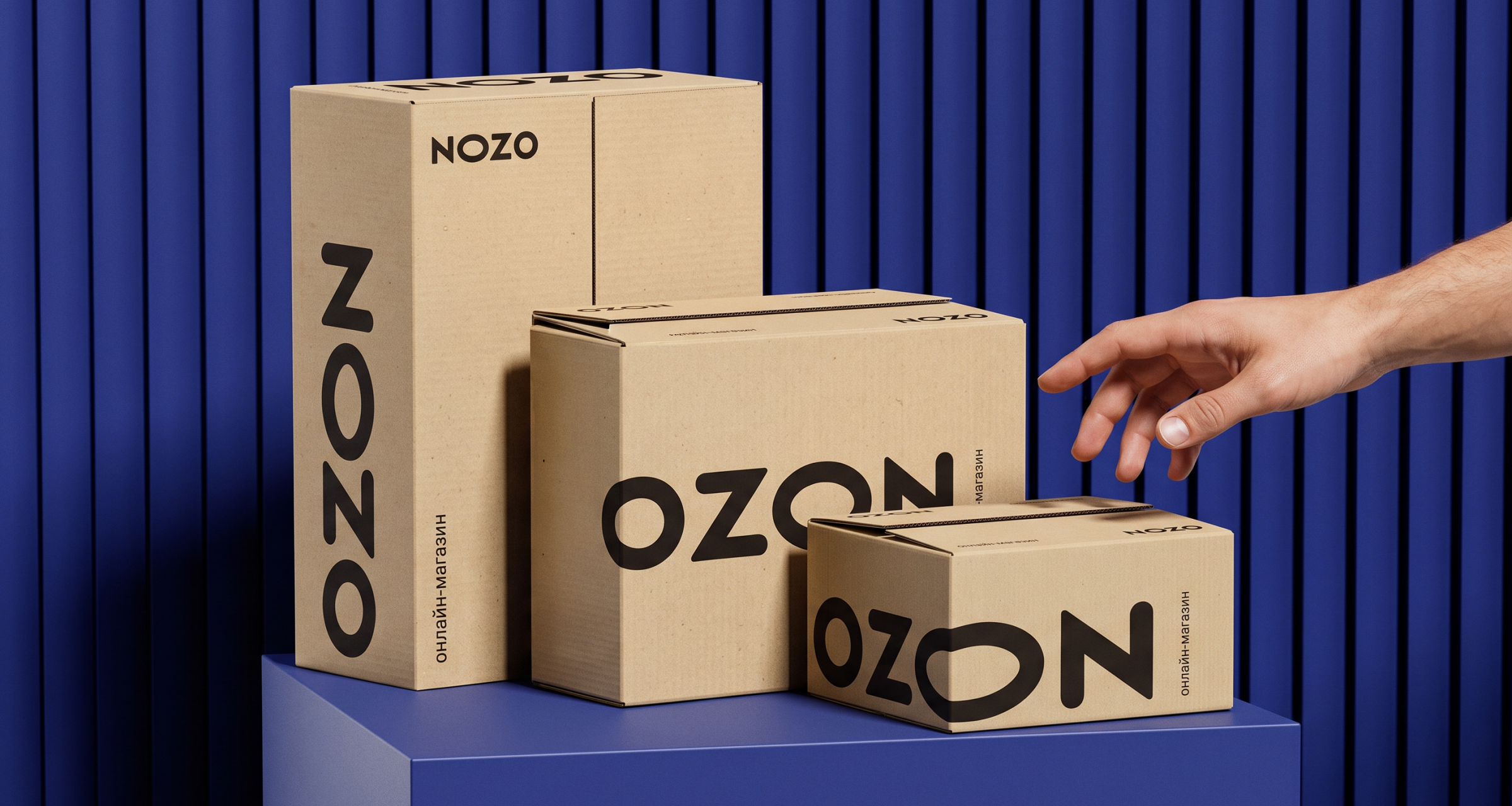 Ozon предложил селлерам размещать товары на складах в Казахстане