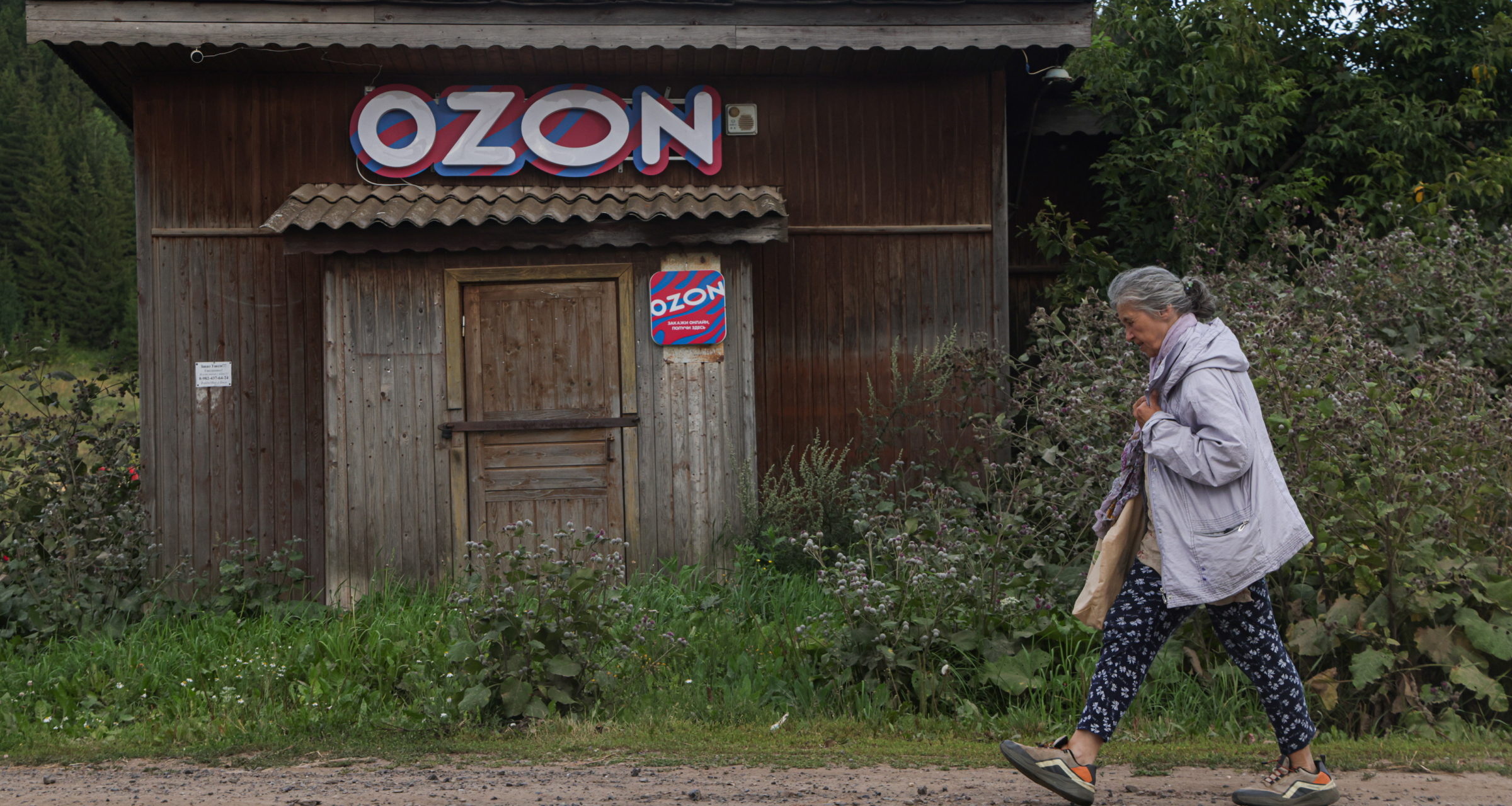Число клиентов Ozon в малых городах вдвое превысило столичное