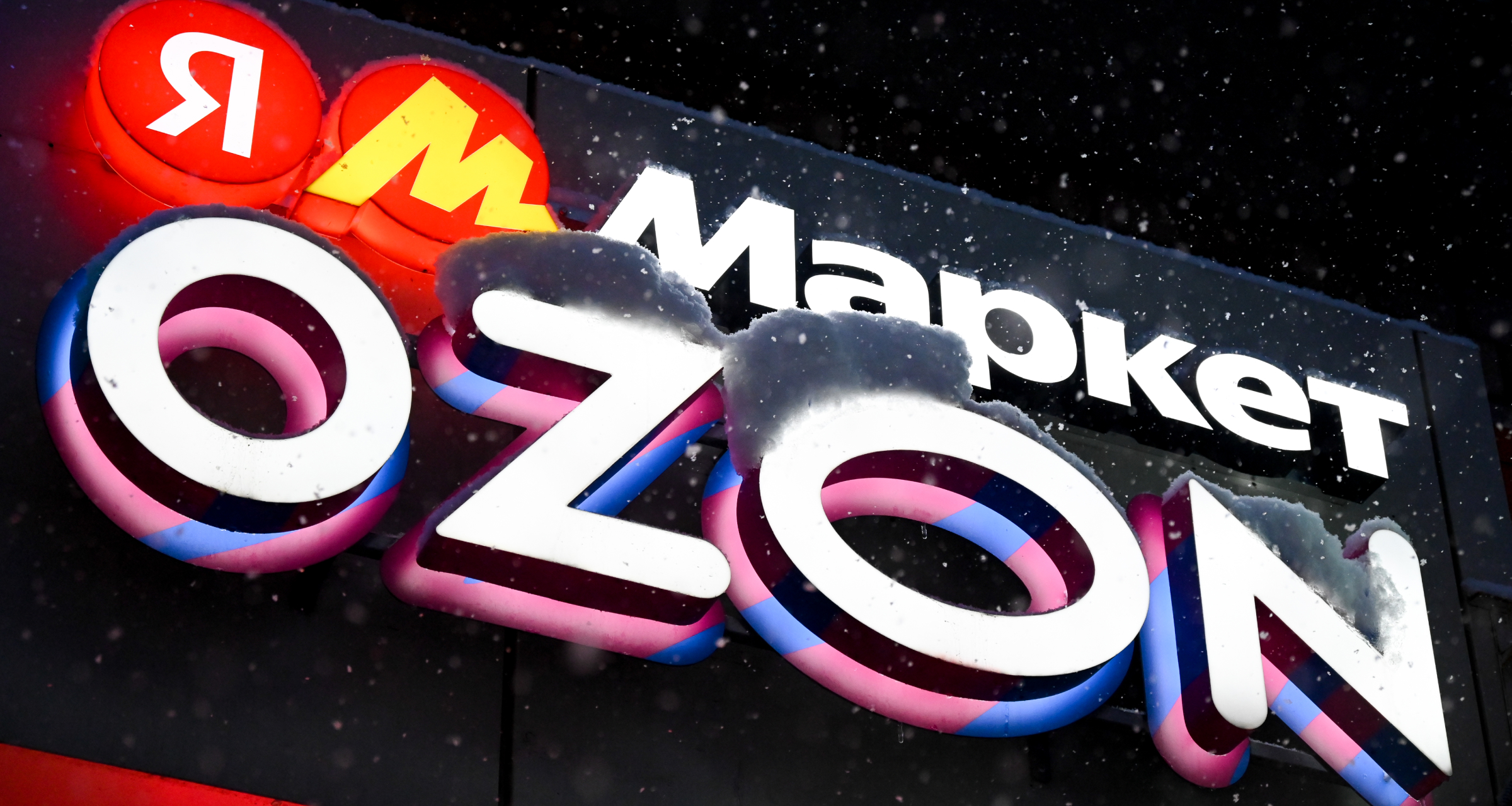 «Честный знак» обнаружил 50 млн нарушений на маркетплейсах в 2025 году