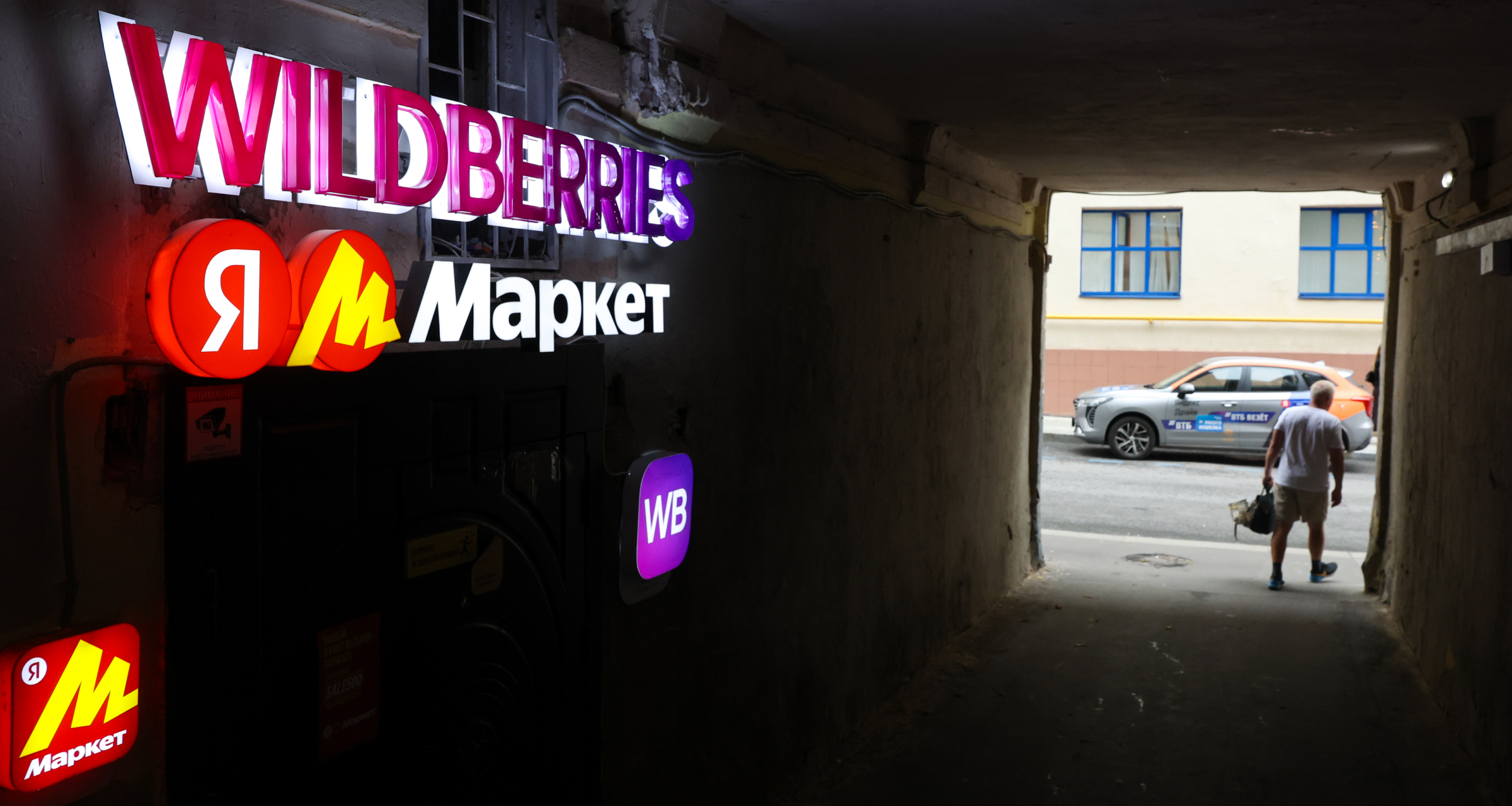 ФАС не поддержала приравнивание маркетплейсов к сетевой рознице