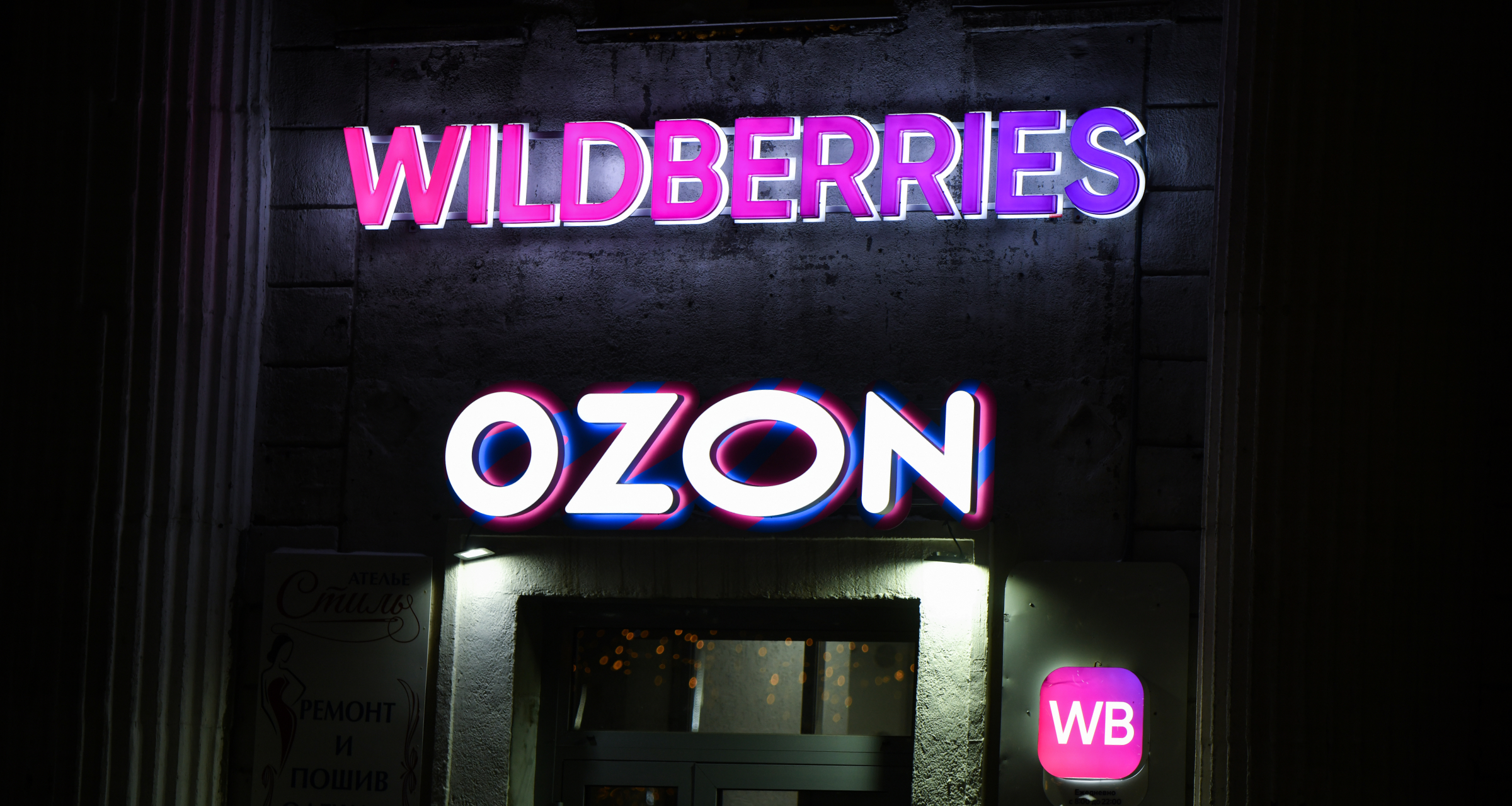 Селлеры ищут замену Ozon и Wildberries после атак на склады