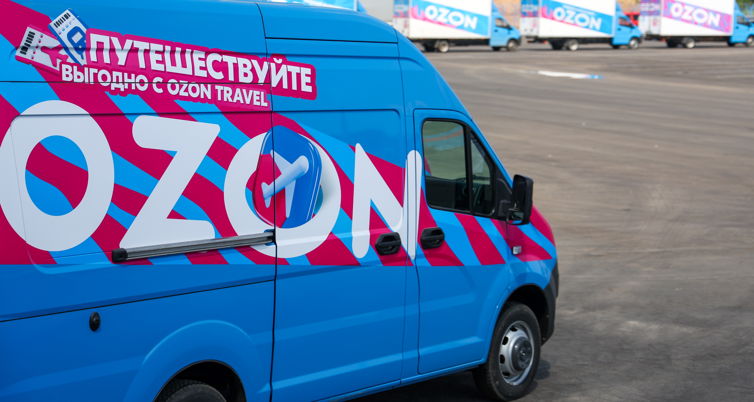 Селлеры Ozon смогут подключать автовывоз возвратов с 14 ноября