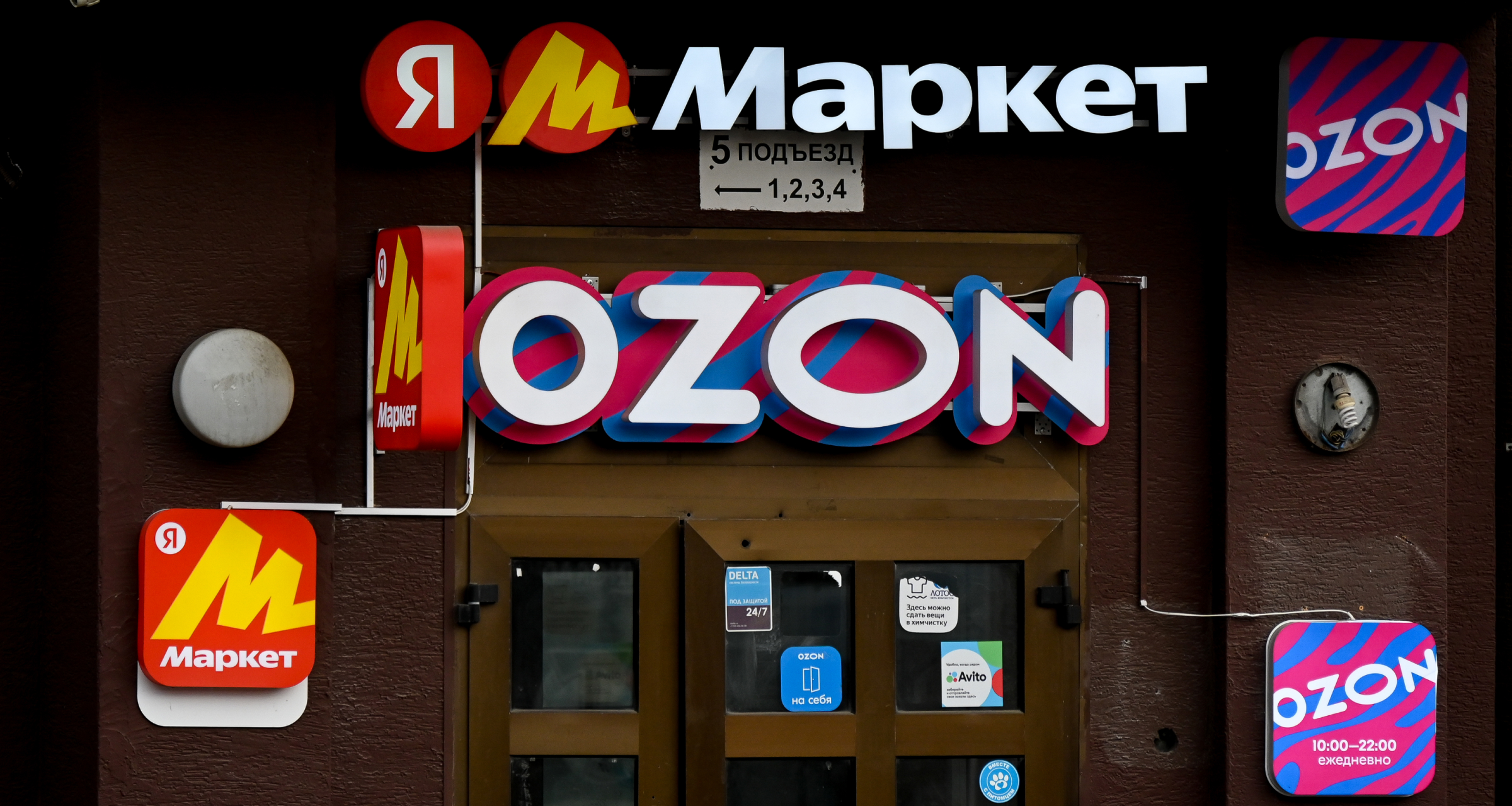 Налоговики призвали владельцев ПВЗ оформить трудовые отношения с работниками