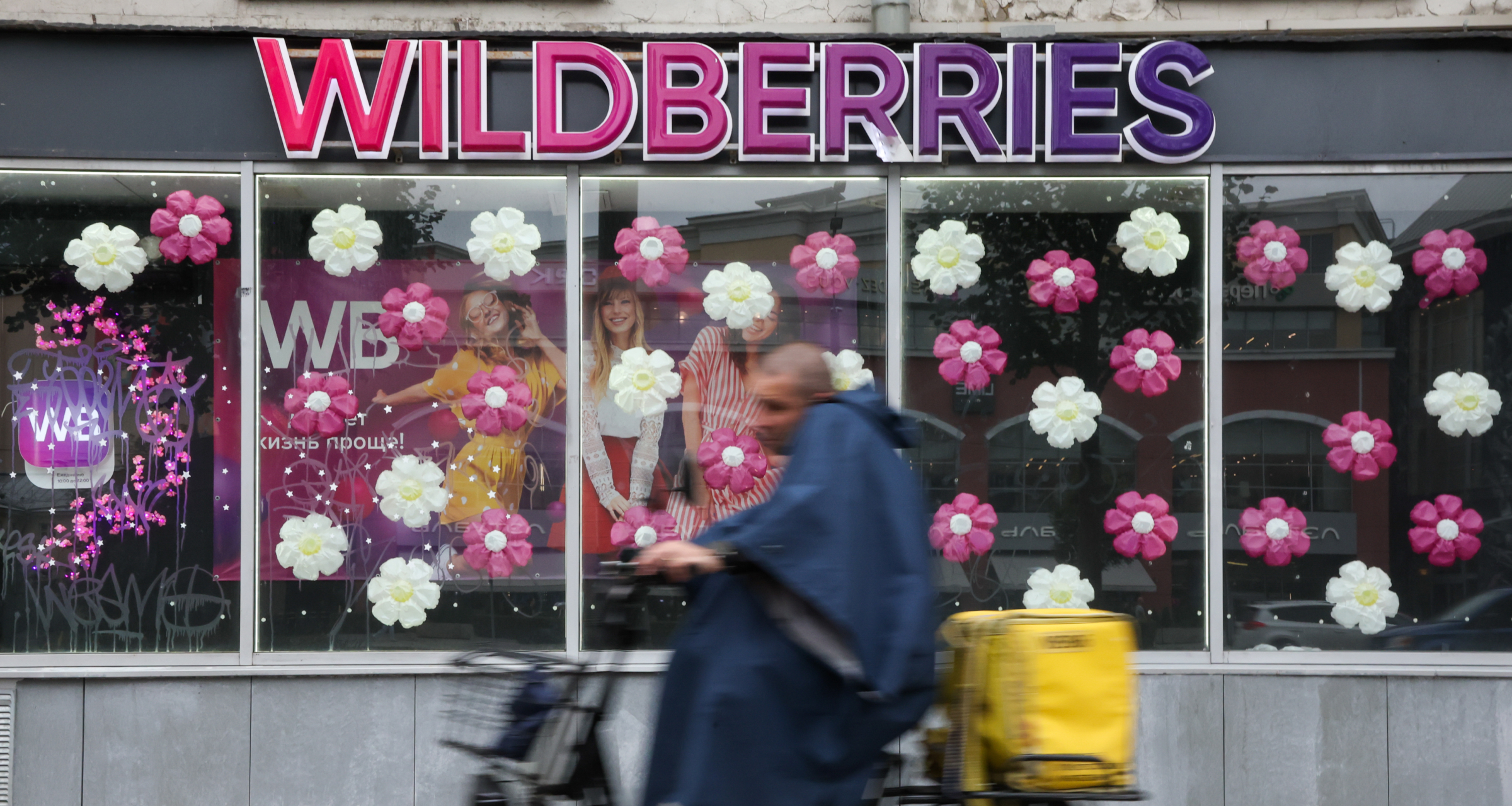 Селлеры Wildberries стали чаще сталкиваться с задержками выплат