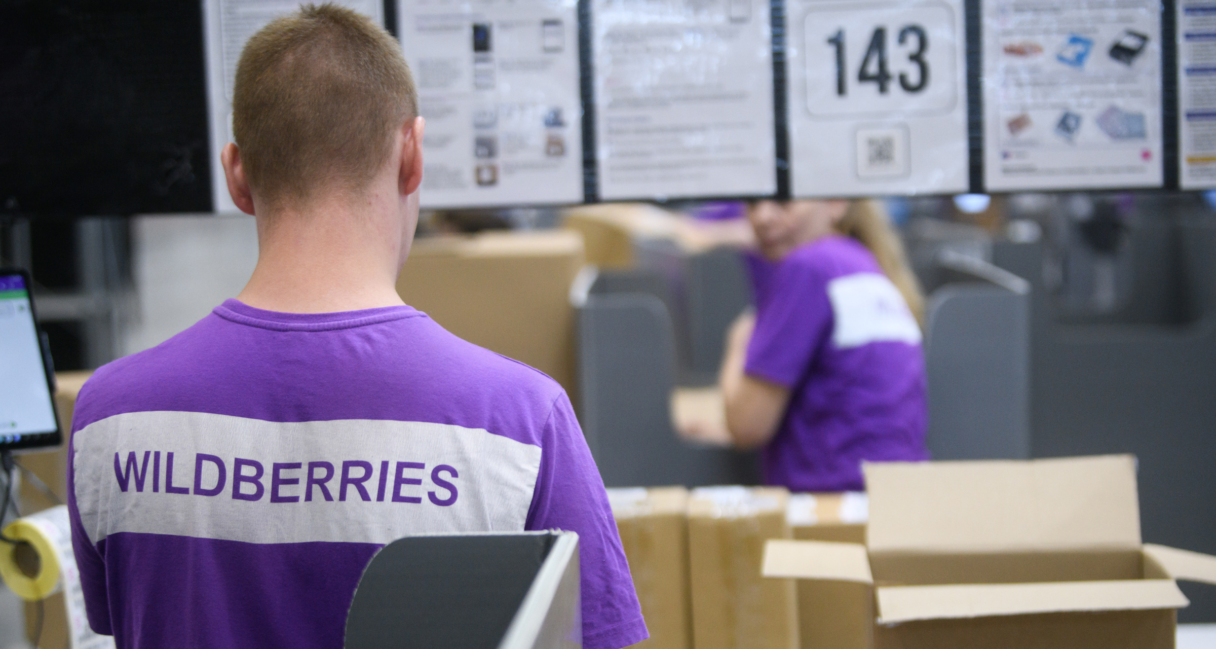 На Wildberries появилась возможность запрашивать скидки у продавца