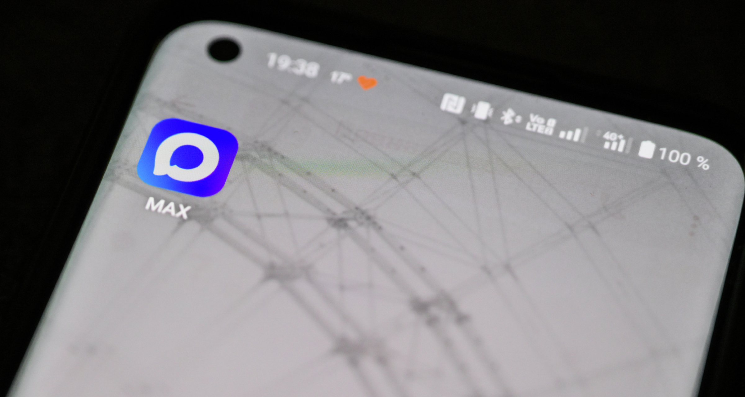 Битрикс24 позволит бизнесу интегрироваться с MAX