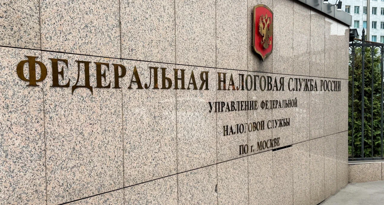 ФНС перечислила условия, которые помогут бизнесу снизить налоговые штрафы